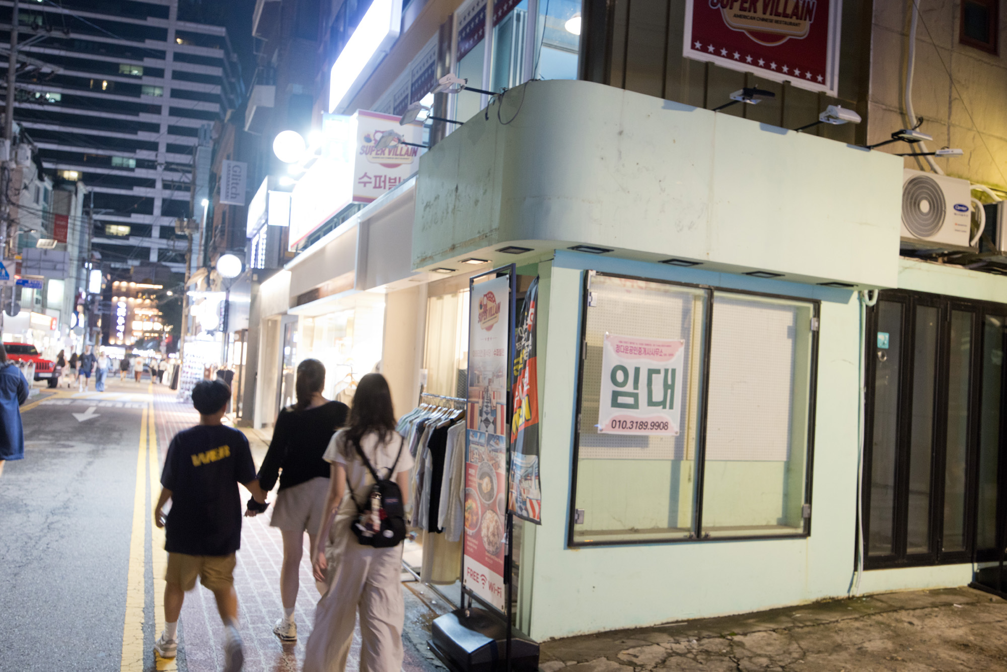 경제;경기;매장;임대;1층