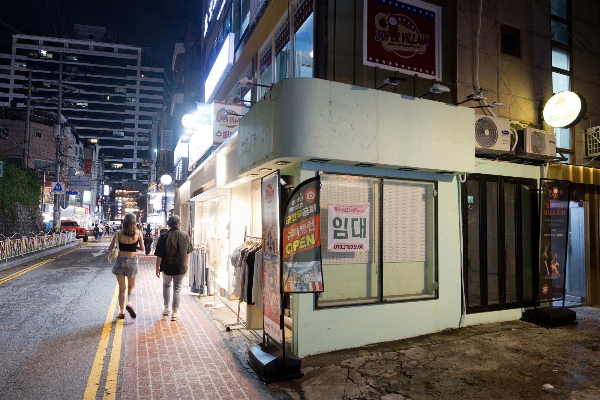 경제;경기;매장;임대;1층