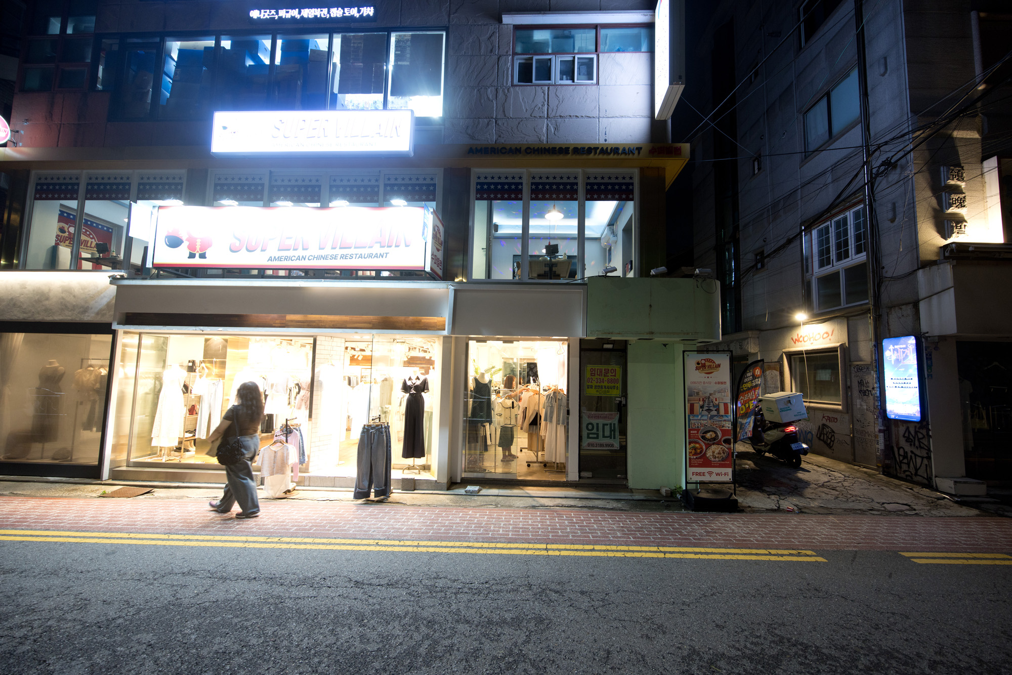 경제;경기;매장;임대;1층