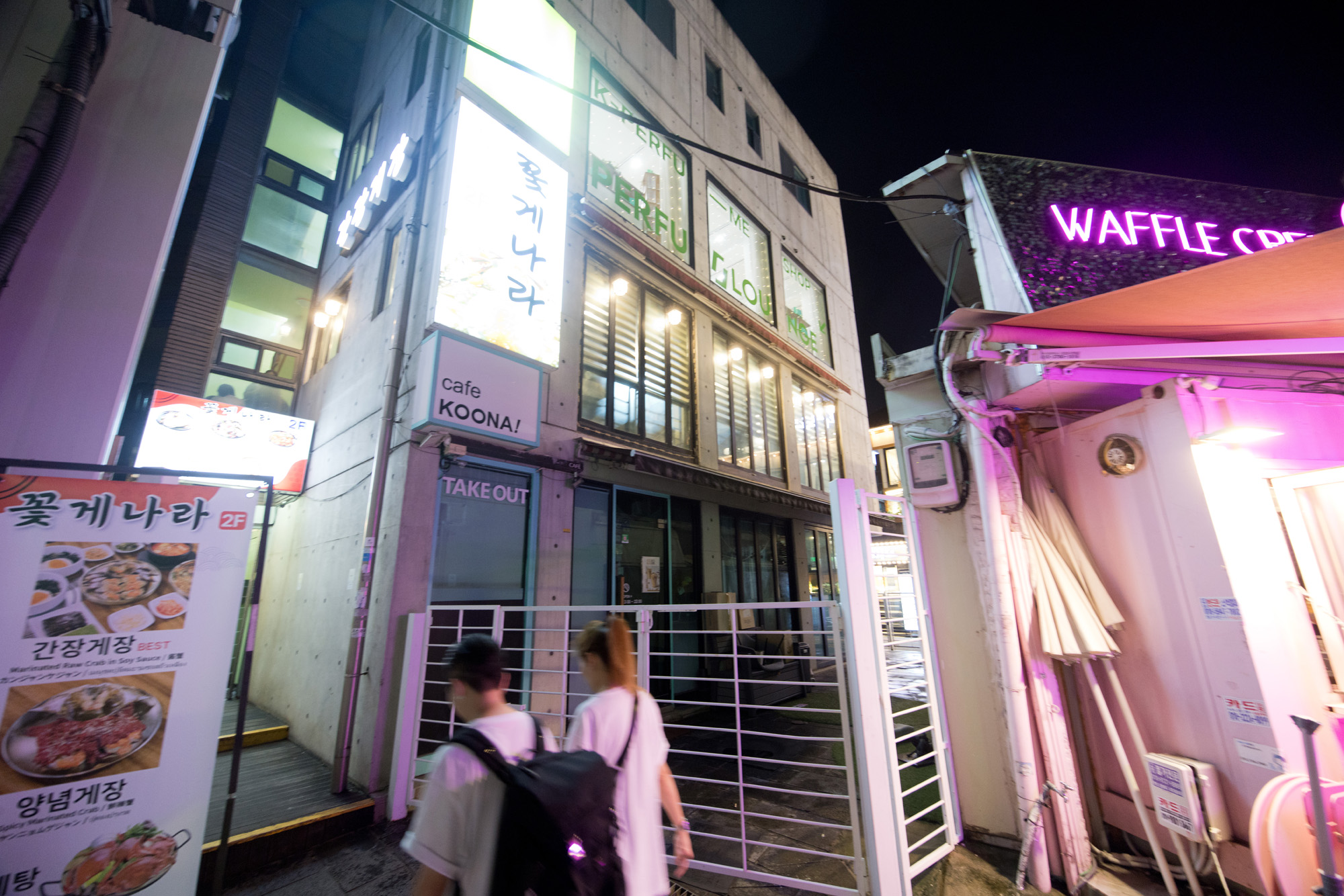 경제;경기;매장;임대;1층