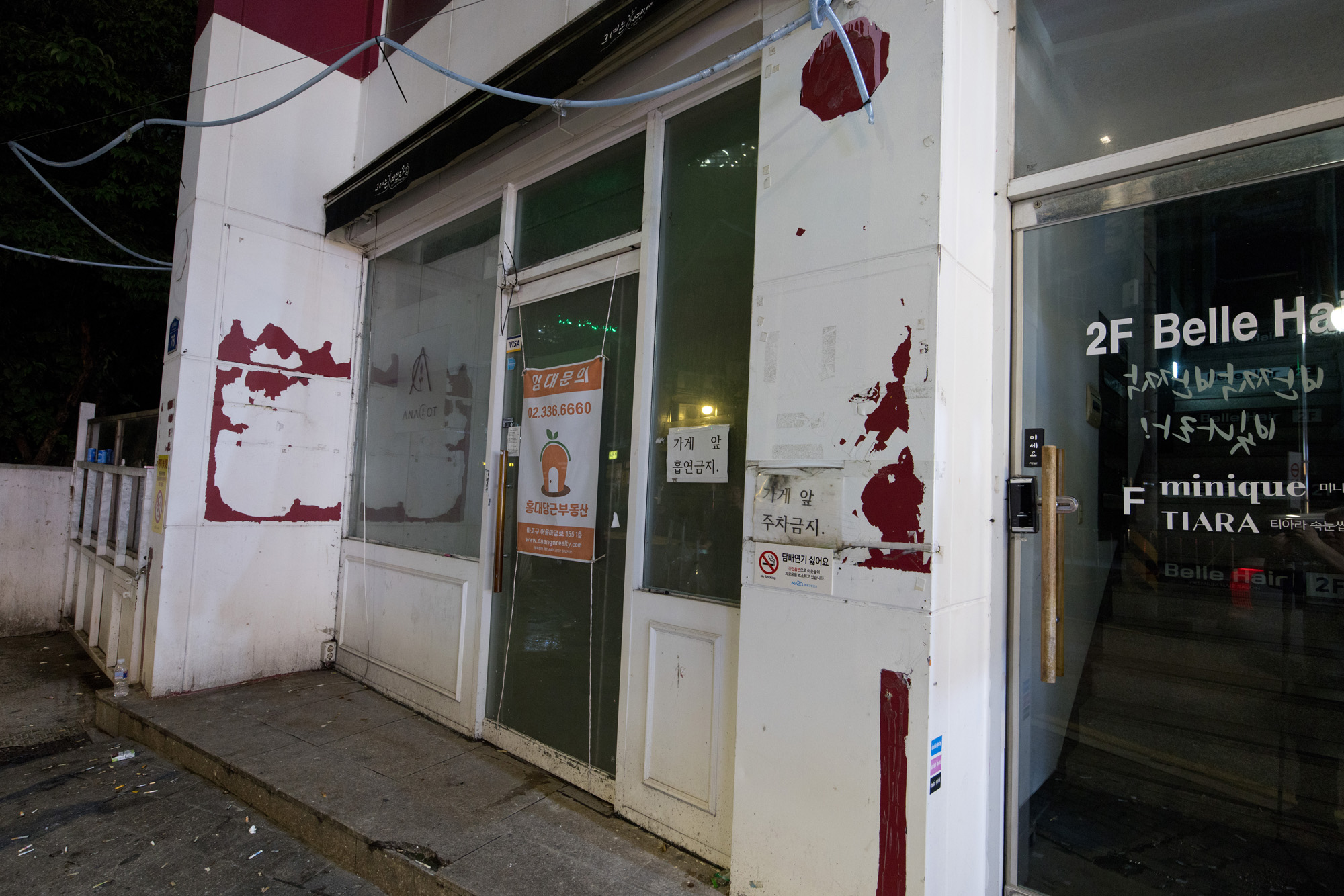 경제;경기;매장;임대;1층