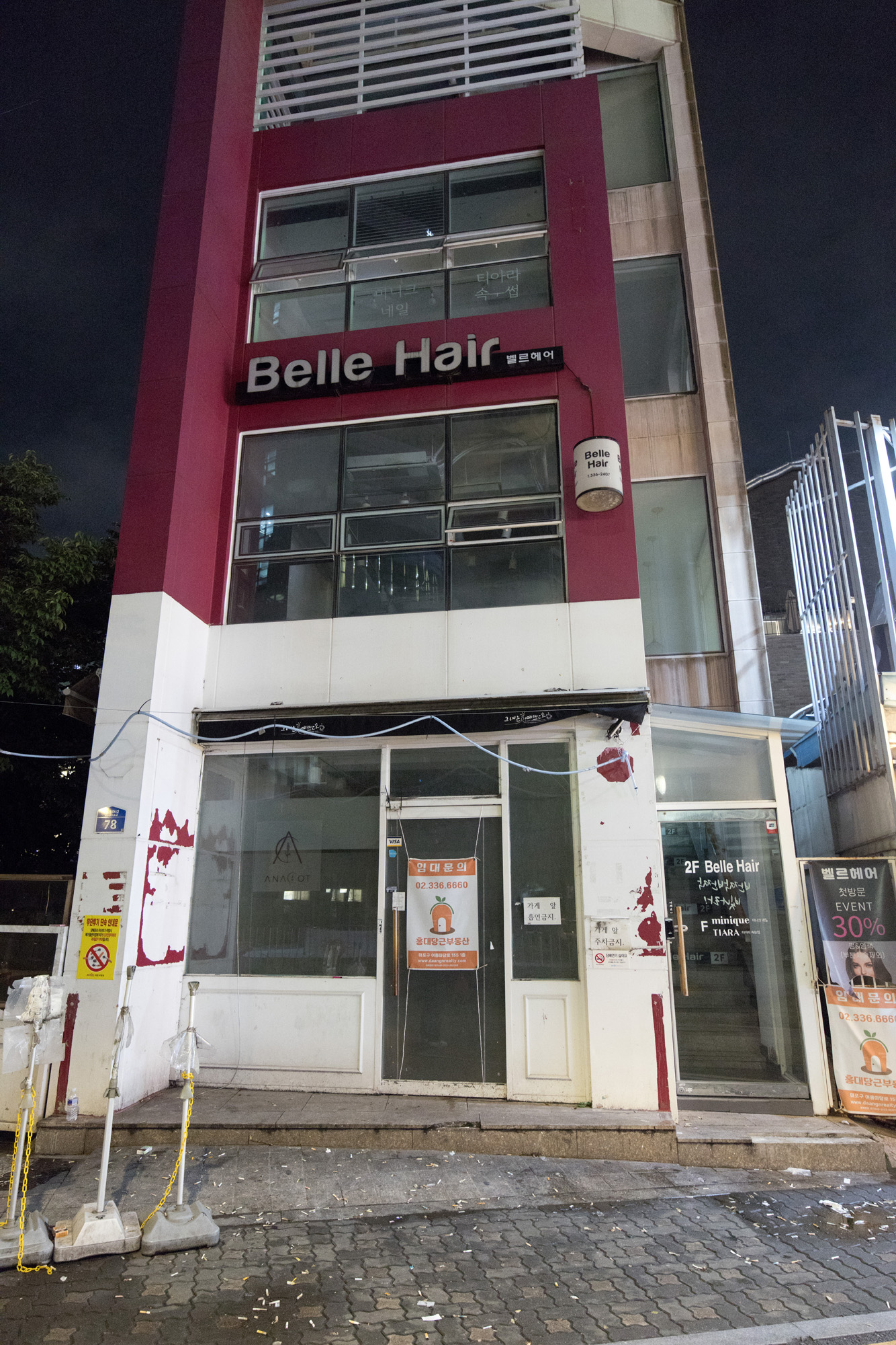 경제;경기;매장;임대;1층