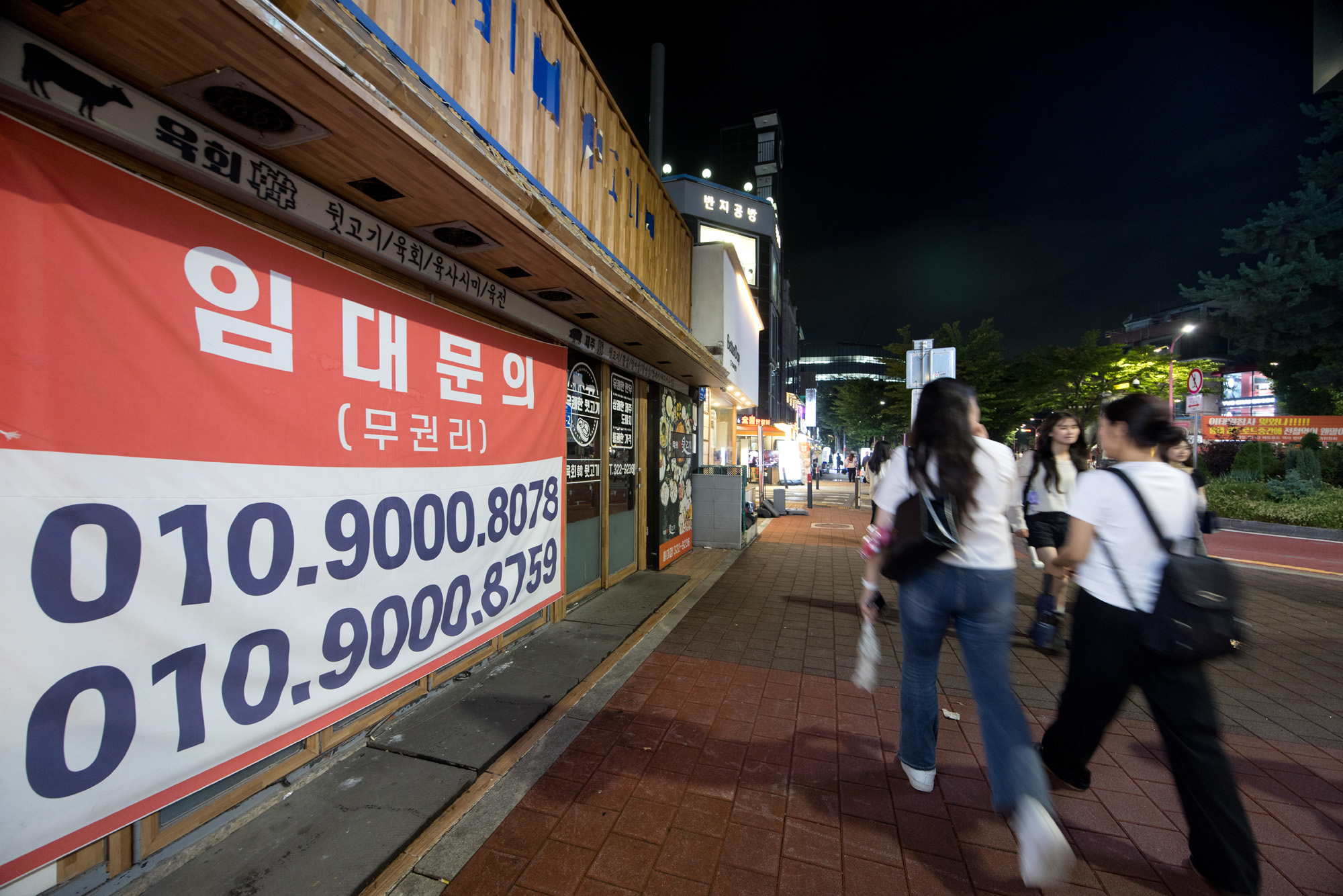 경제;경기;매장;임대;1층