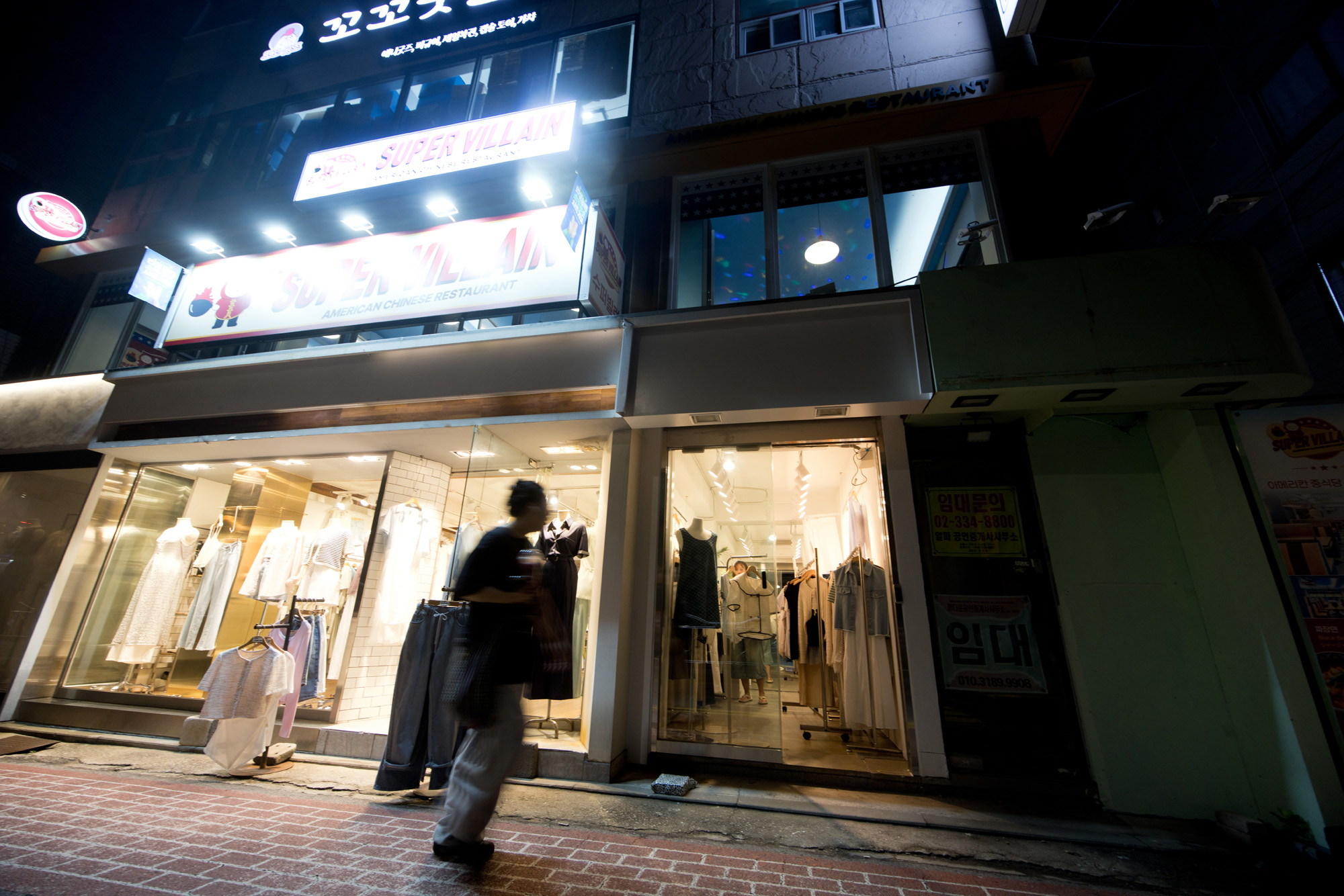 경제;경기;매장;임대;1층