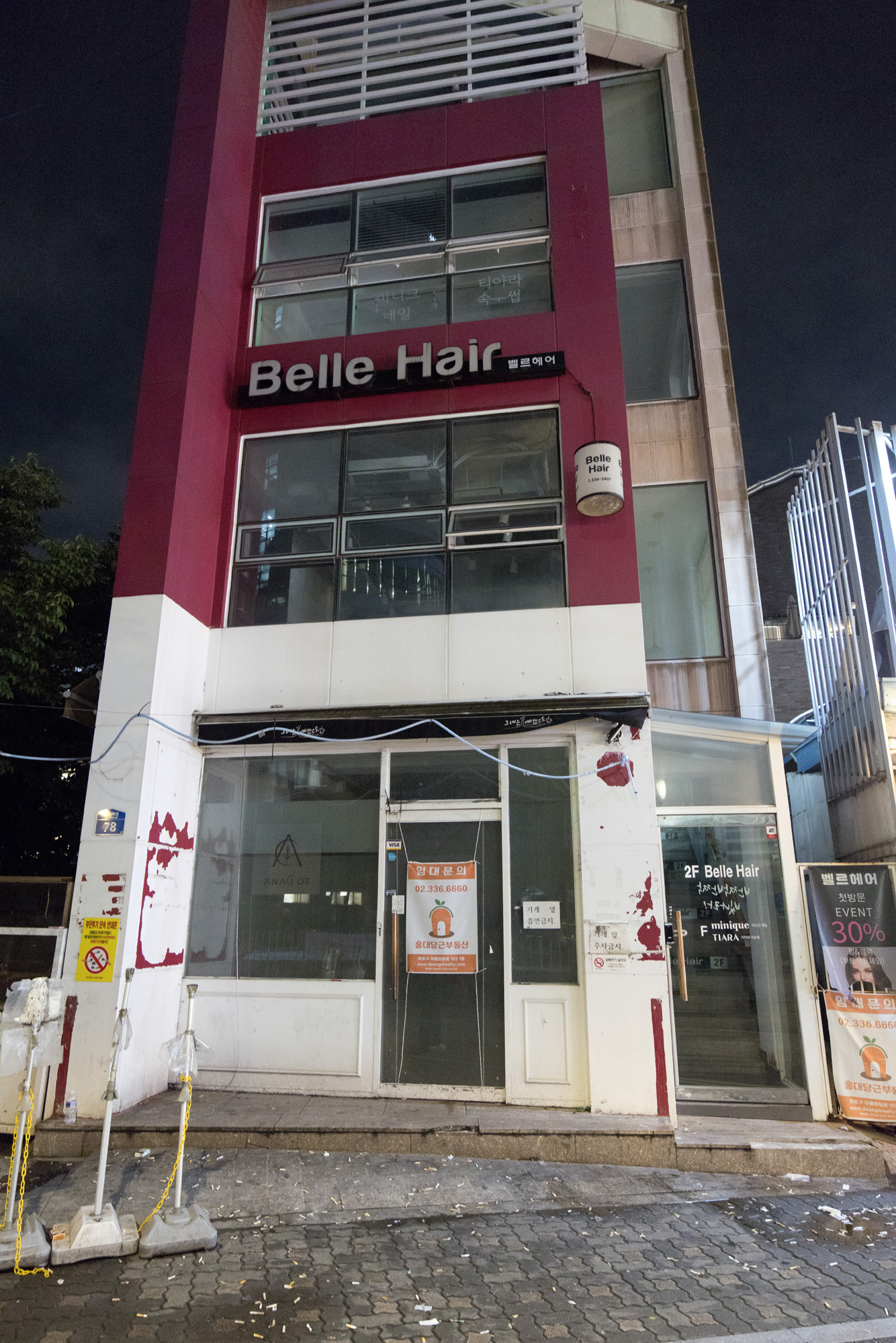 경제;경기;매장;임대;1층