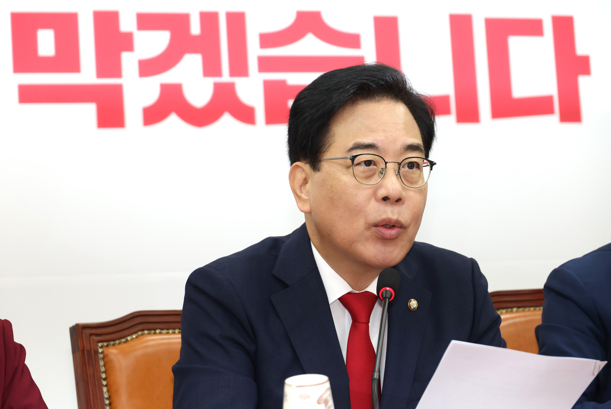 정치;국회;국민의힘 비상대책위원회의;송언석