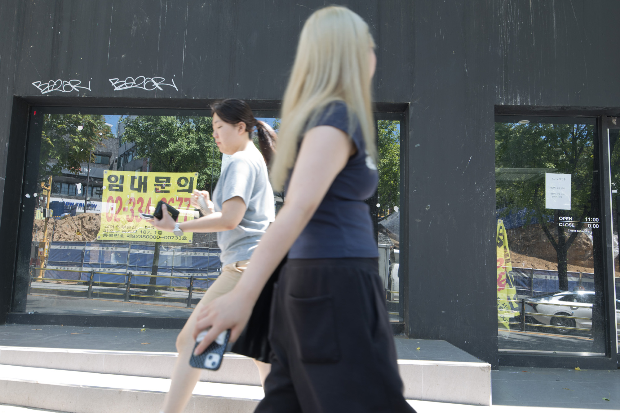 경제;경기;매장;임대;1층