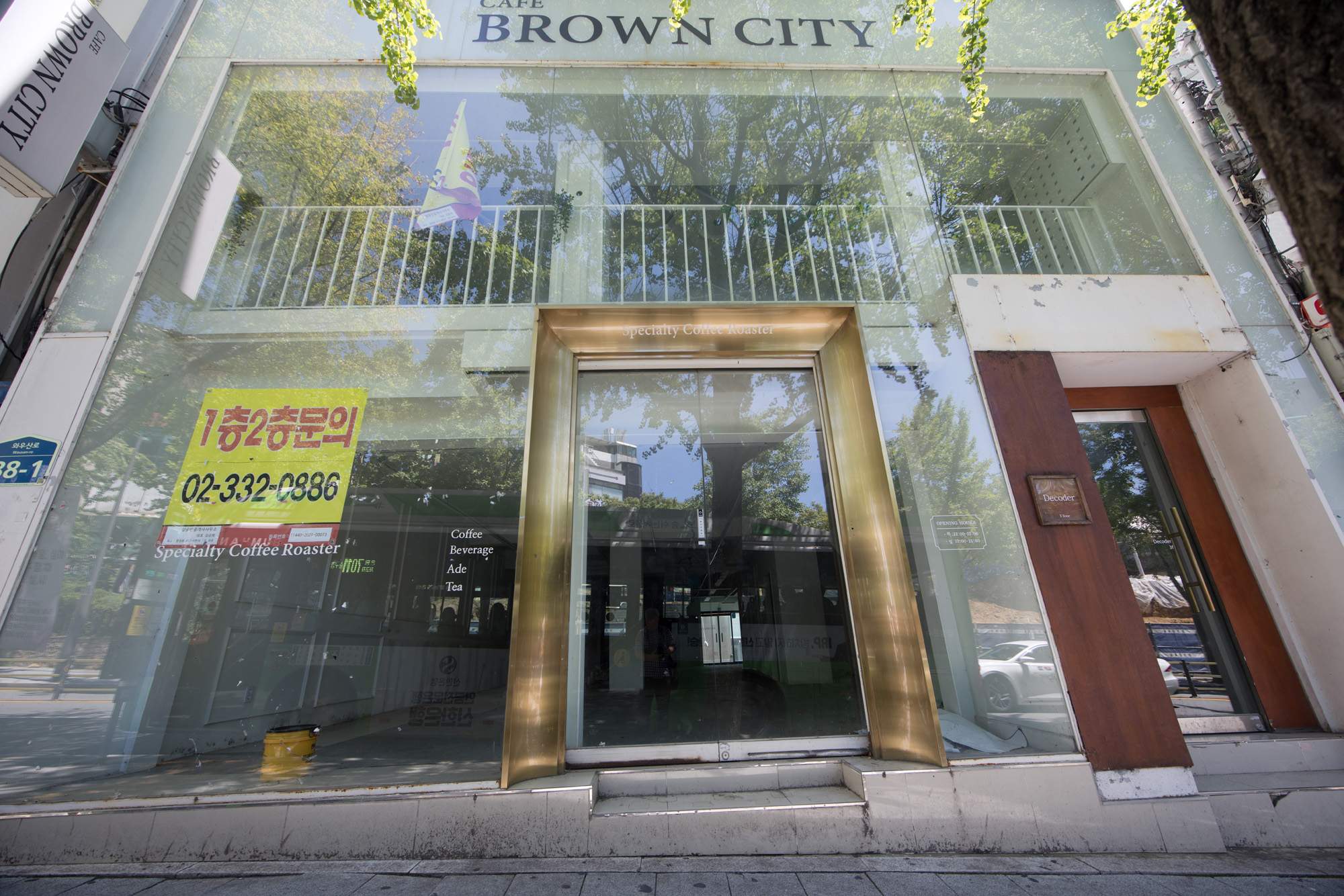 경제;경기;매장;임대;1층