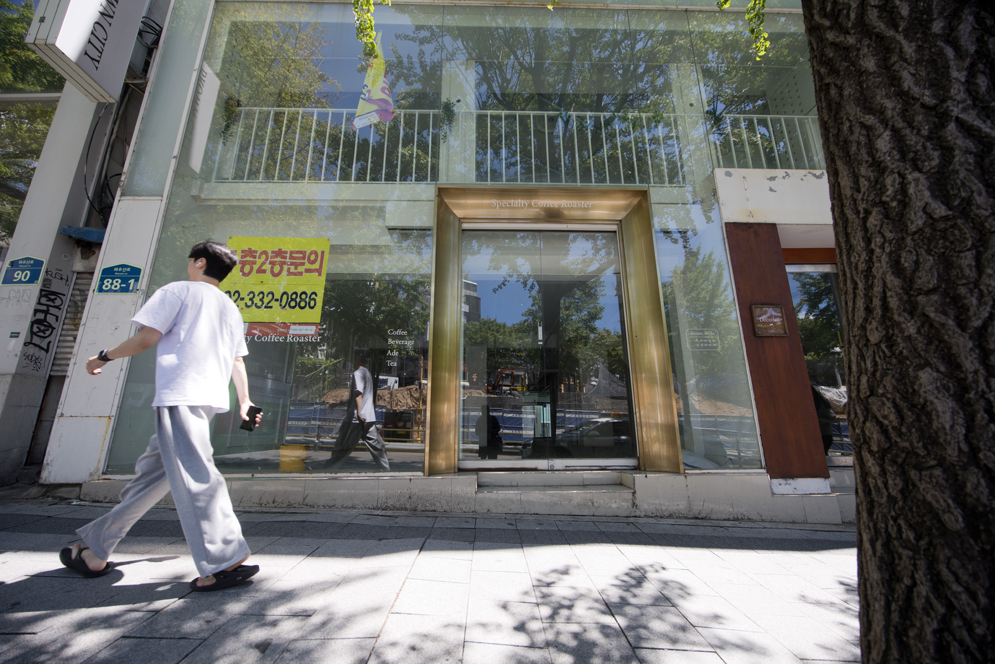 경제;경기;매장;임대;1층