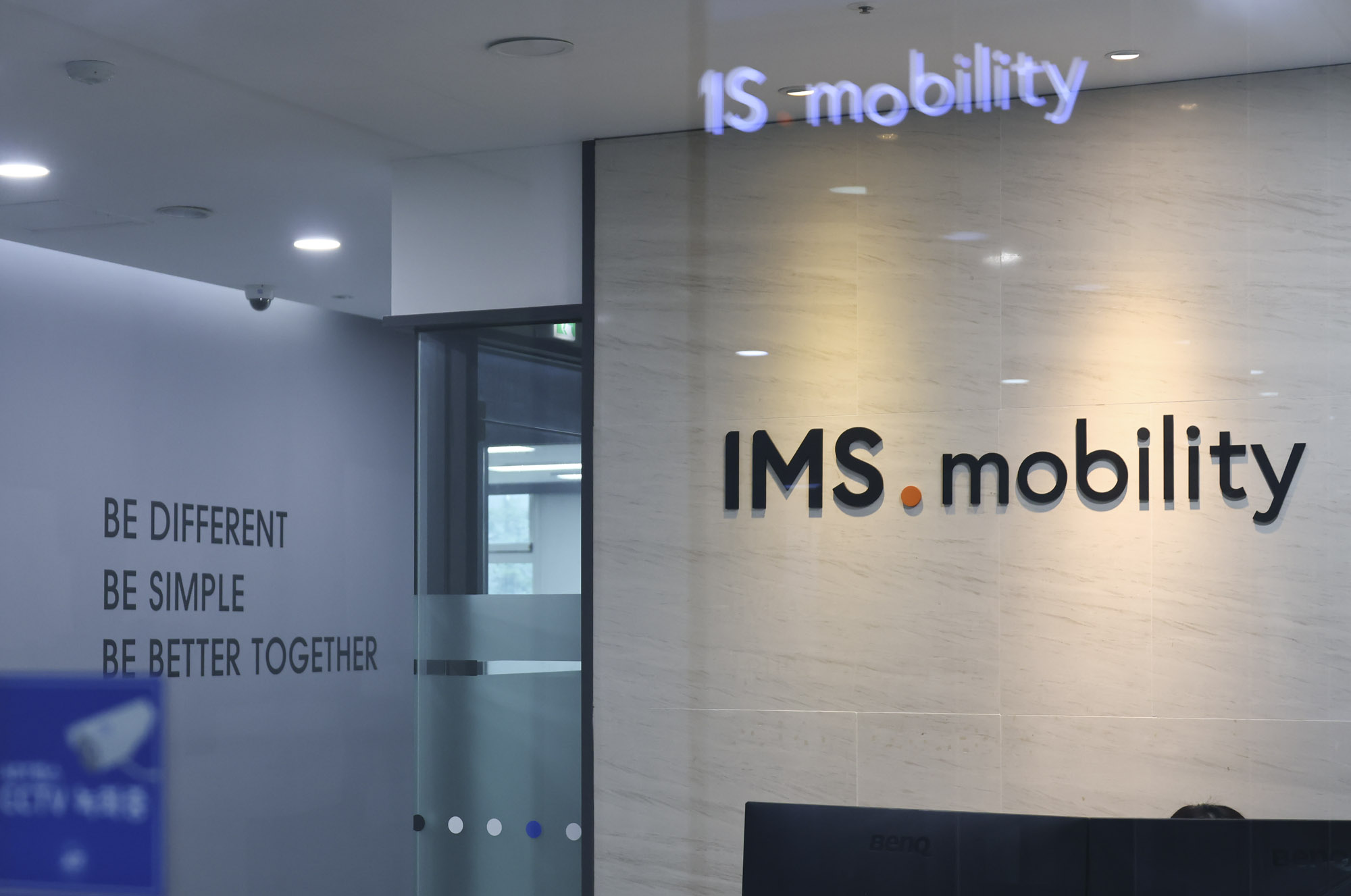 IMS모빌리티;집사게이트