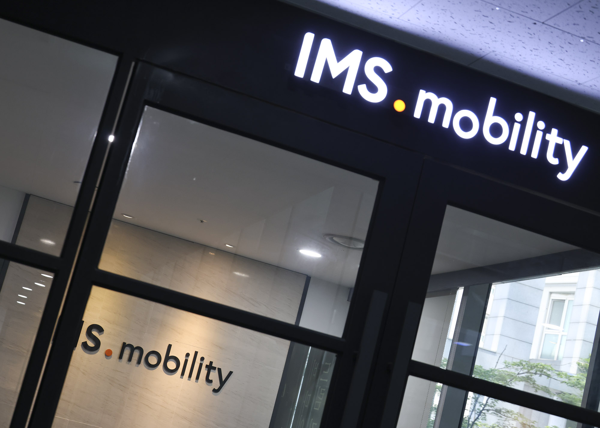 IMS모빌리티;집사게이트