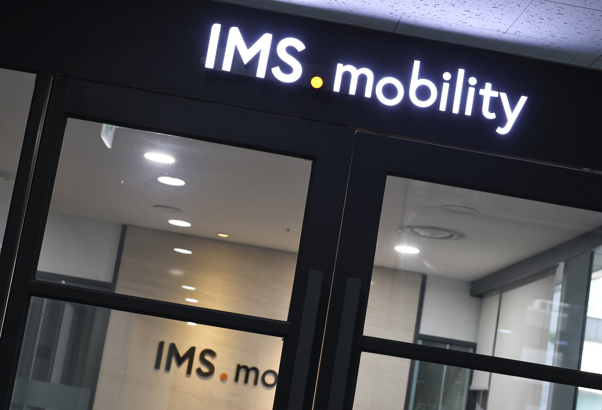 IMS모빌리티;집사게이트