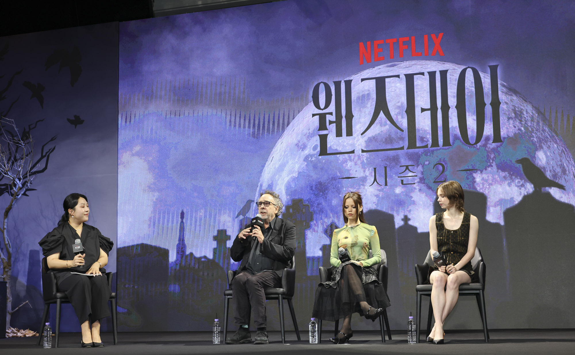 웬즈데이;내한기자간담회;넷플릭스;헐리우드;할리우드;웬즈데이기자간담회