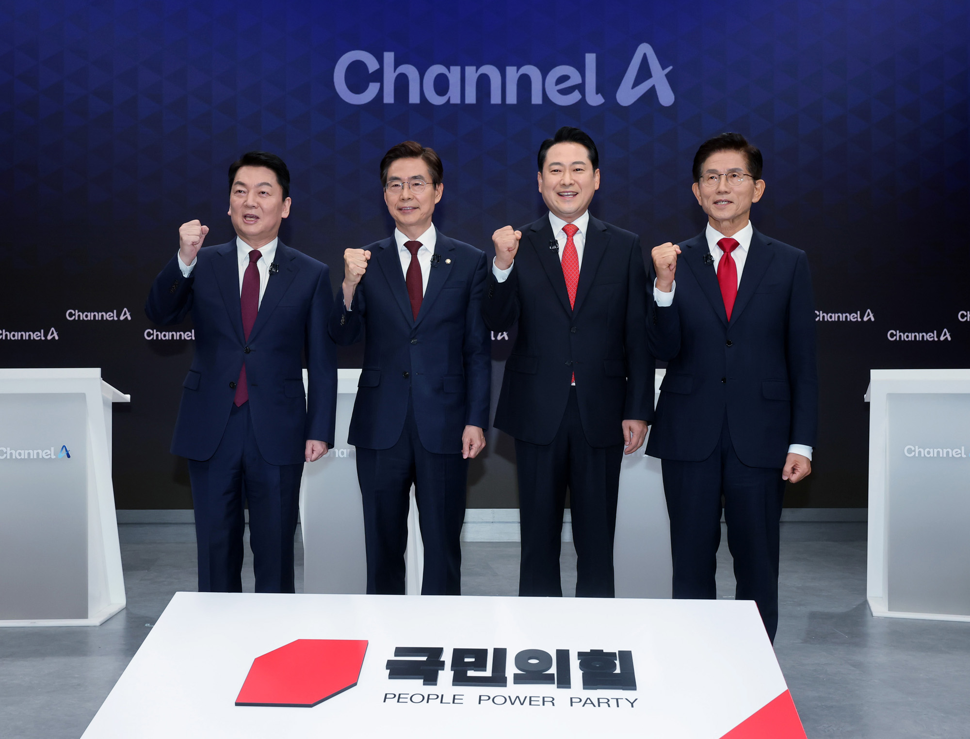 정치;국회;국민의힘당대표후보자;국민의힘전당대회;국민의힘방송토론회;장동혁;김문수;안철수;조경태