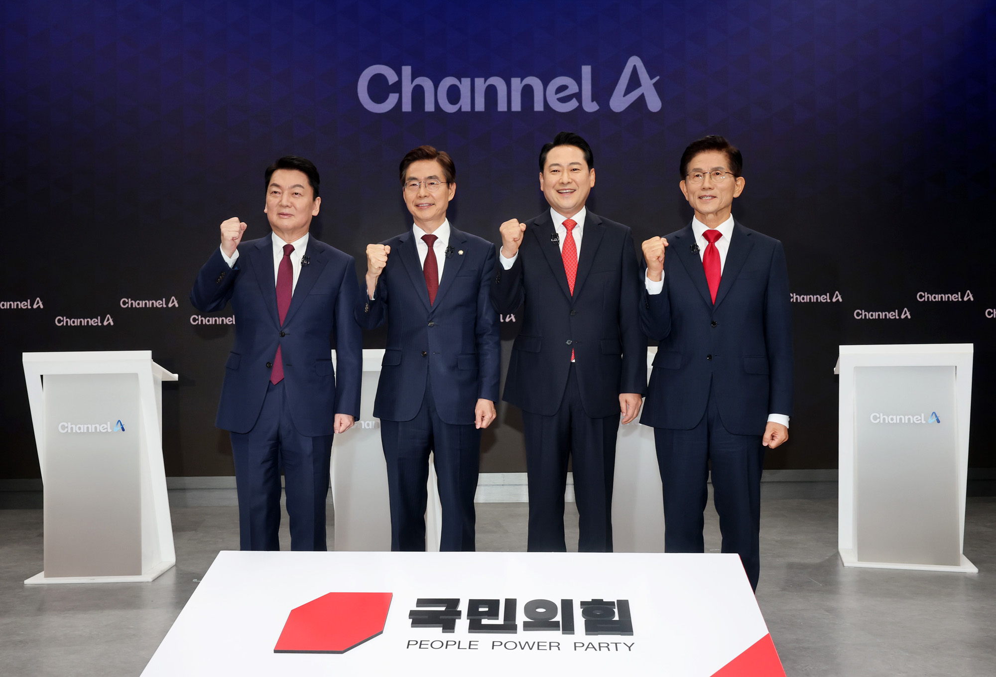 정치;국회;국민의힘당대표후보자;국민의힘전당대회;국민의힘방송토론회;장동혁;김문수;안철수;조경태