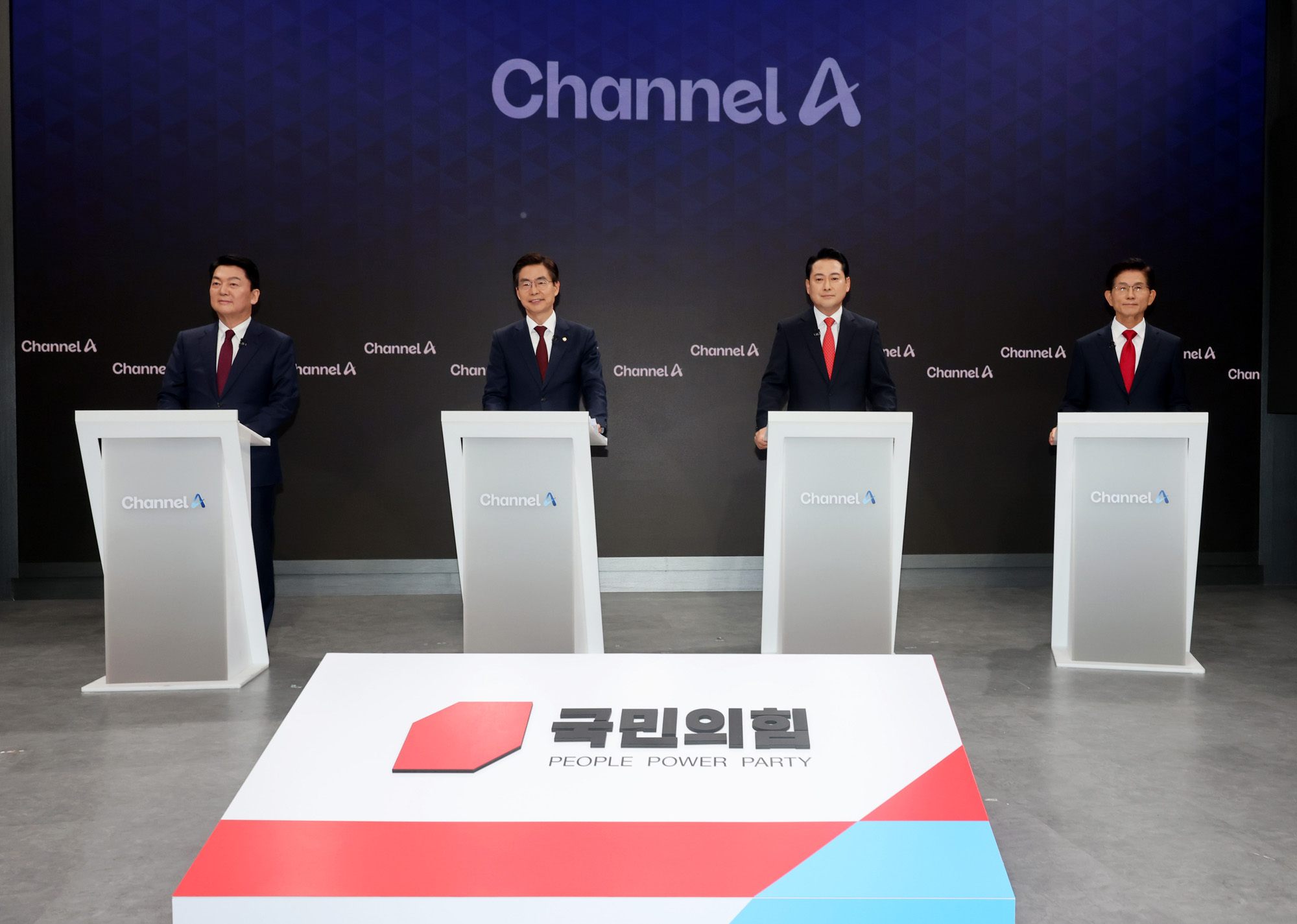 정치;국회;국민의힘당대표후보자;국민의힘전당대회;국민의힘방송토론회;장동혁;김문수;안철수;조경태