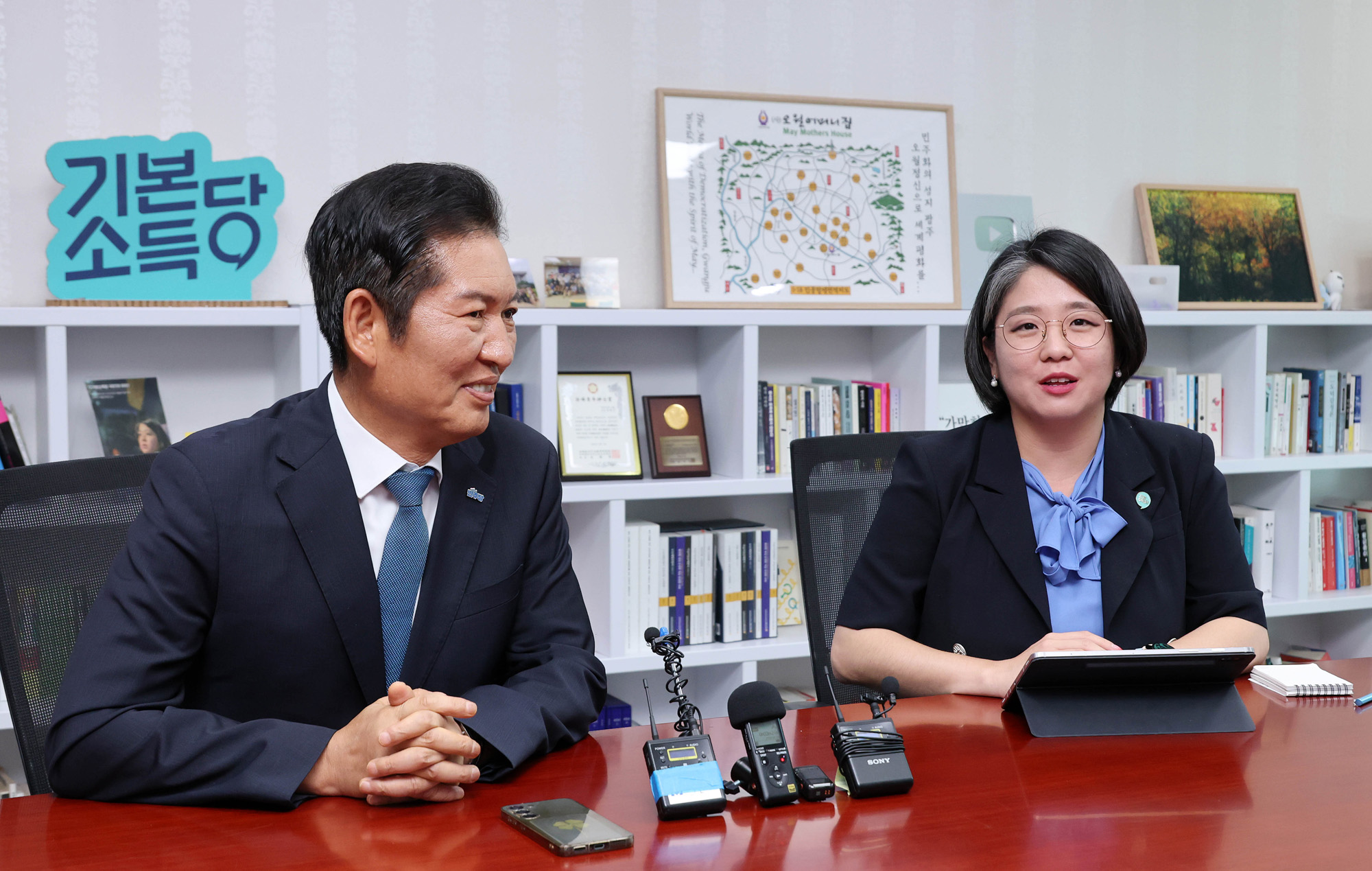 정치;국회;정청래;용혜인
