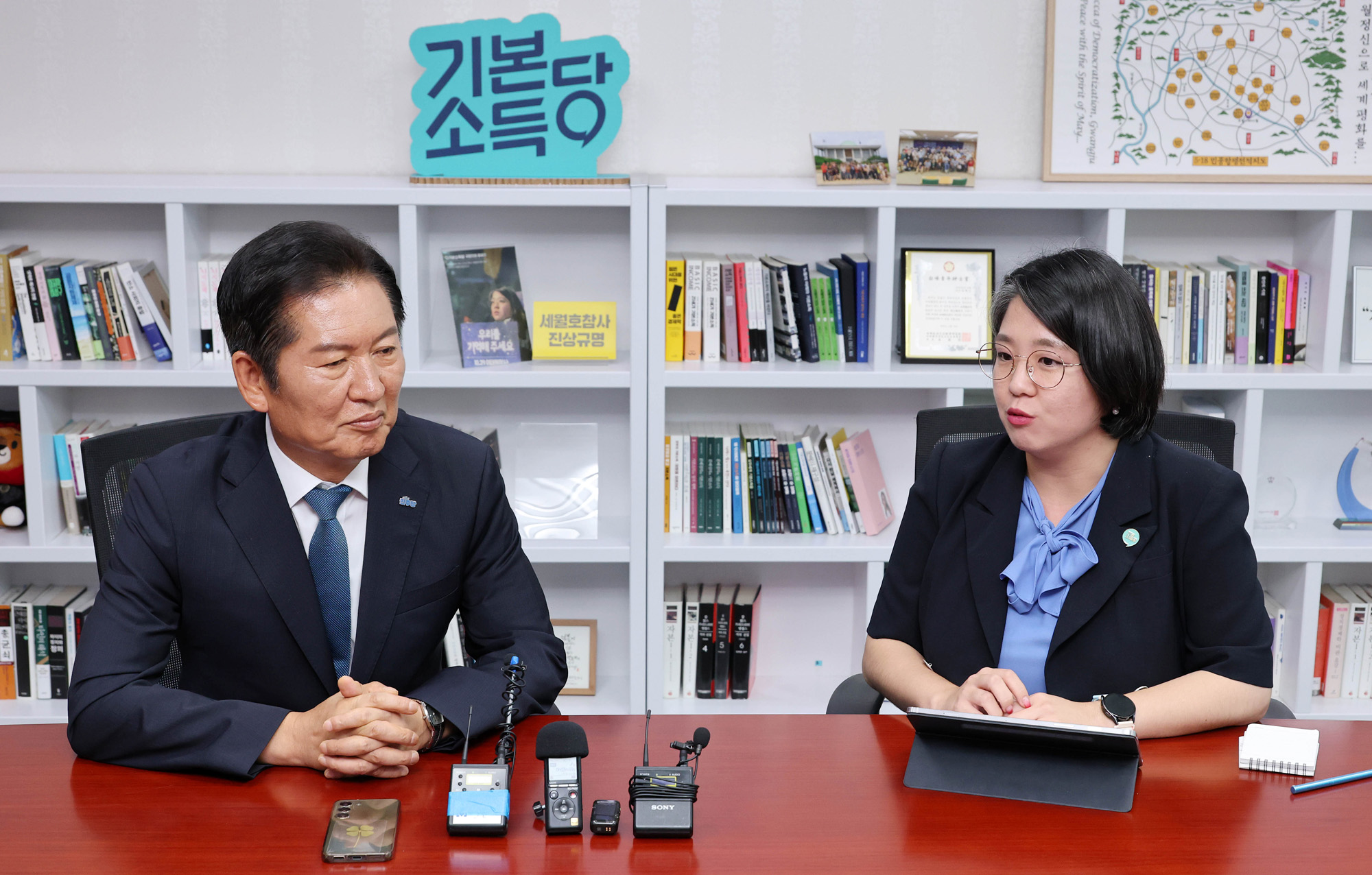 정치;국회;정청래;용혜인