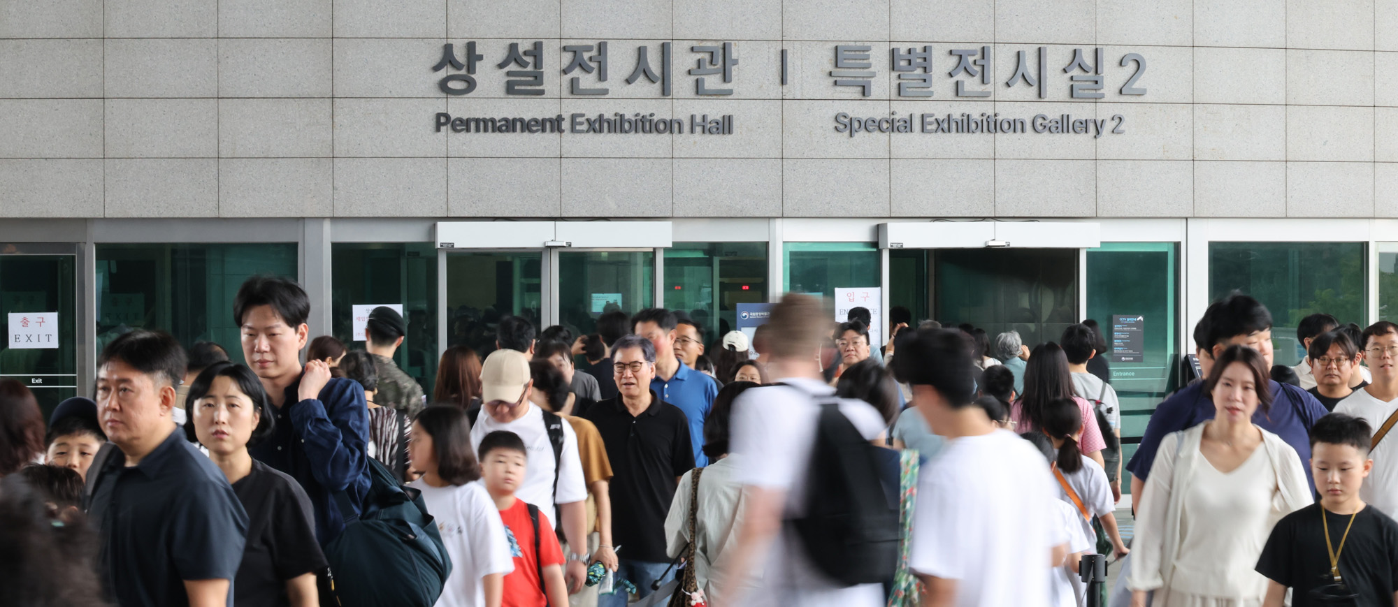 사회;문화;국립중앙박물관;박물관관람객;국립중앙박물관굿즈