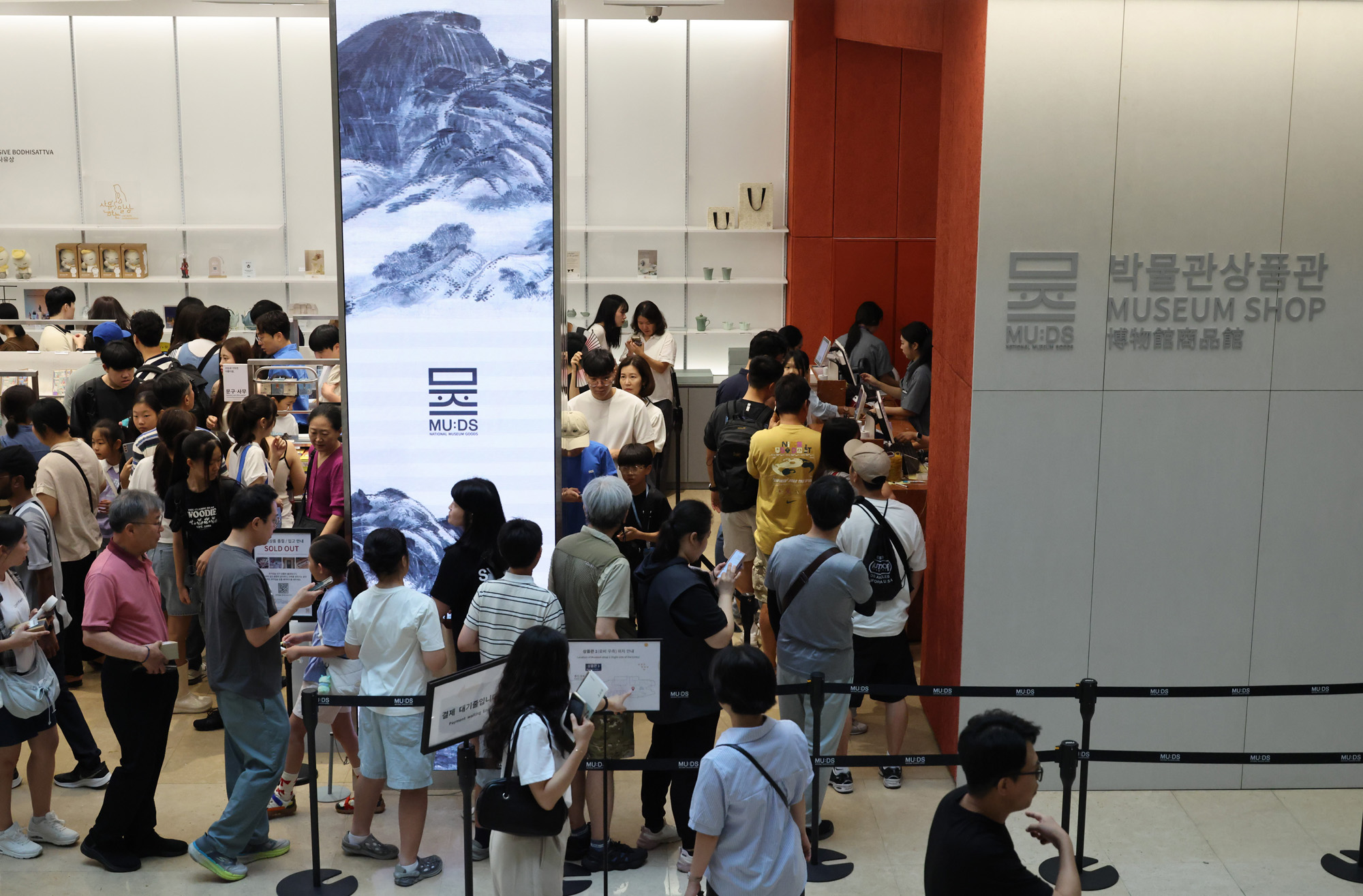 사회;문화;국립중앙박물관;박물관관람객;국립중앙박물관굿즈