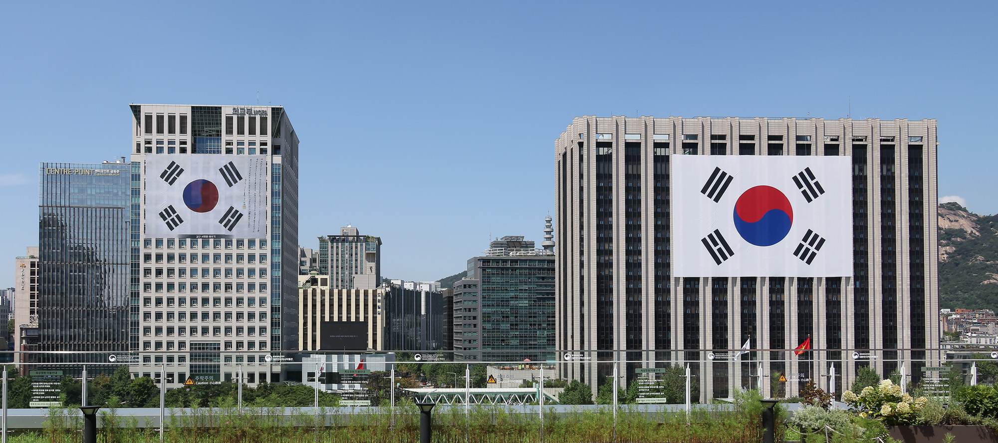 태극기 광복절 김구 광화문