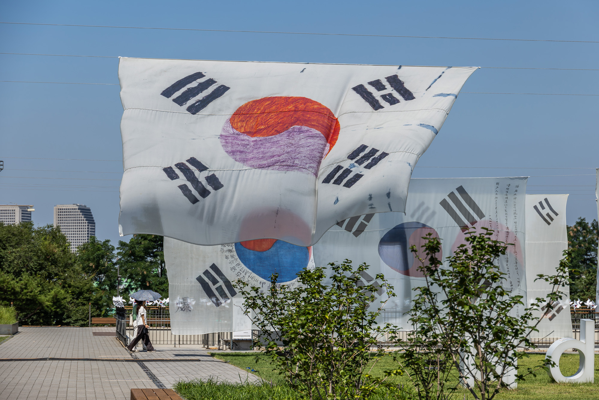 사회;역사;광복절;광복80주년;독립운동태극기;시대별태극기전시;노들섬태극기전시;대형태극기
