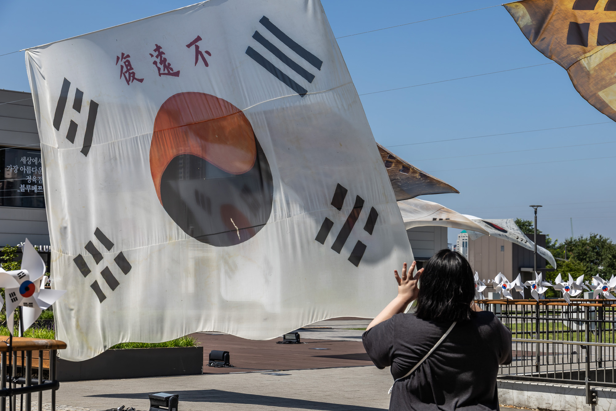 사회;역사;광복절;광복80주년;독립운동태극기;시대별태극기전시;노들섬태극기전시;대형태극기