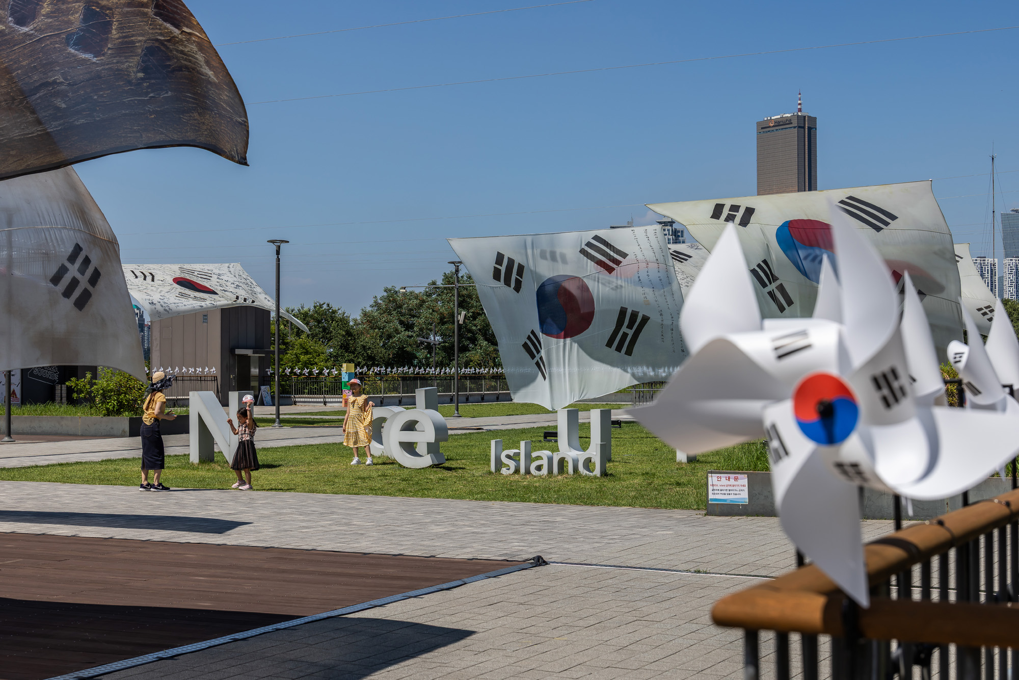 사회;역사;광복절;광복80주년;독립운동태극기;시대별태극기전시;노들섬태극기전시;대형태극기