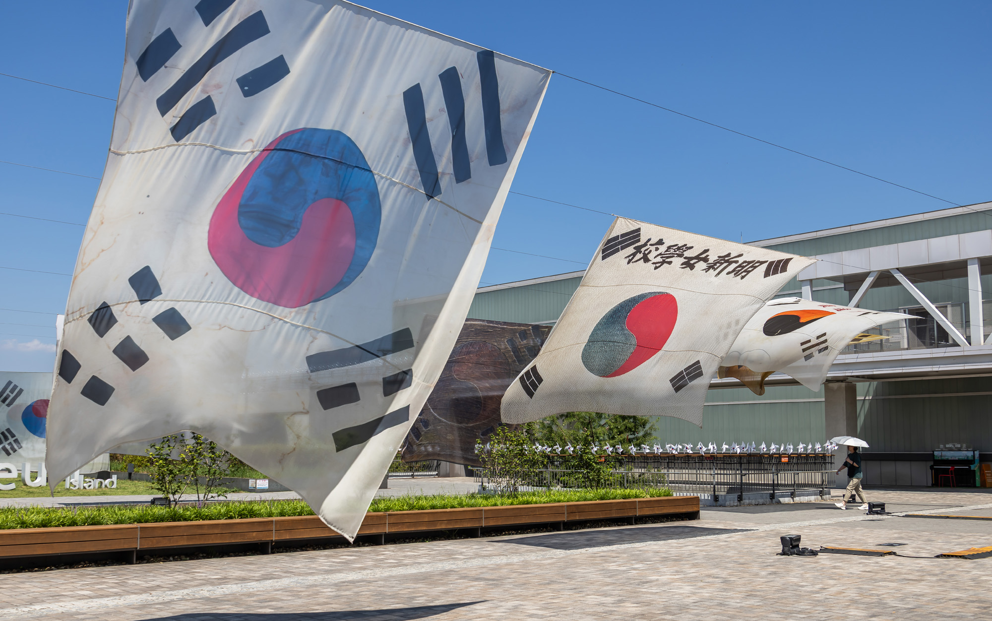 사회;역사;광복절;광복80주년;독립운동태극기;시대별태극기전시;노들섬태극기전시;대형태극기