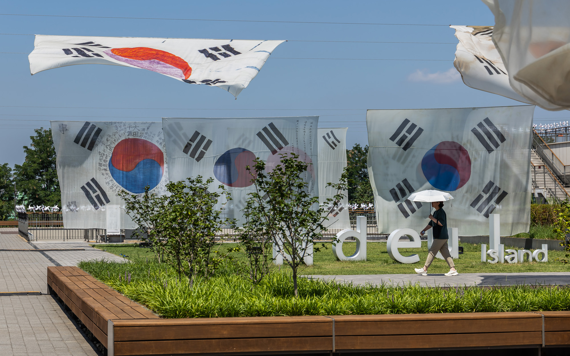 사회;역사;광복절;광복80주년;독립운동태극기;시대별태극기전시;노들섬태극기전시;대형태극기