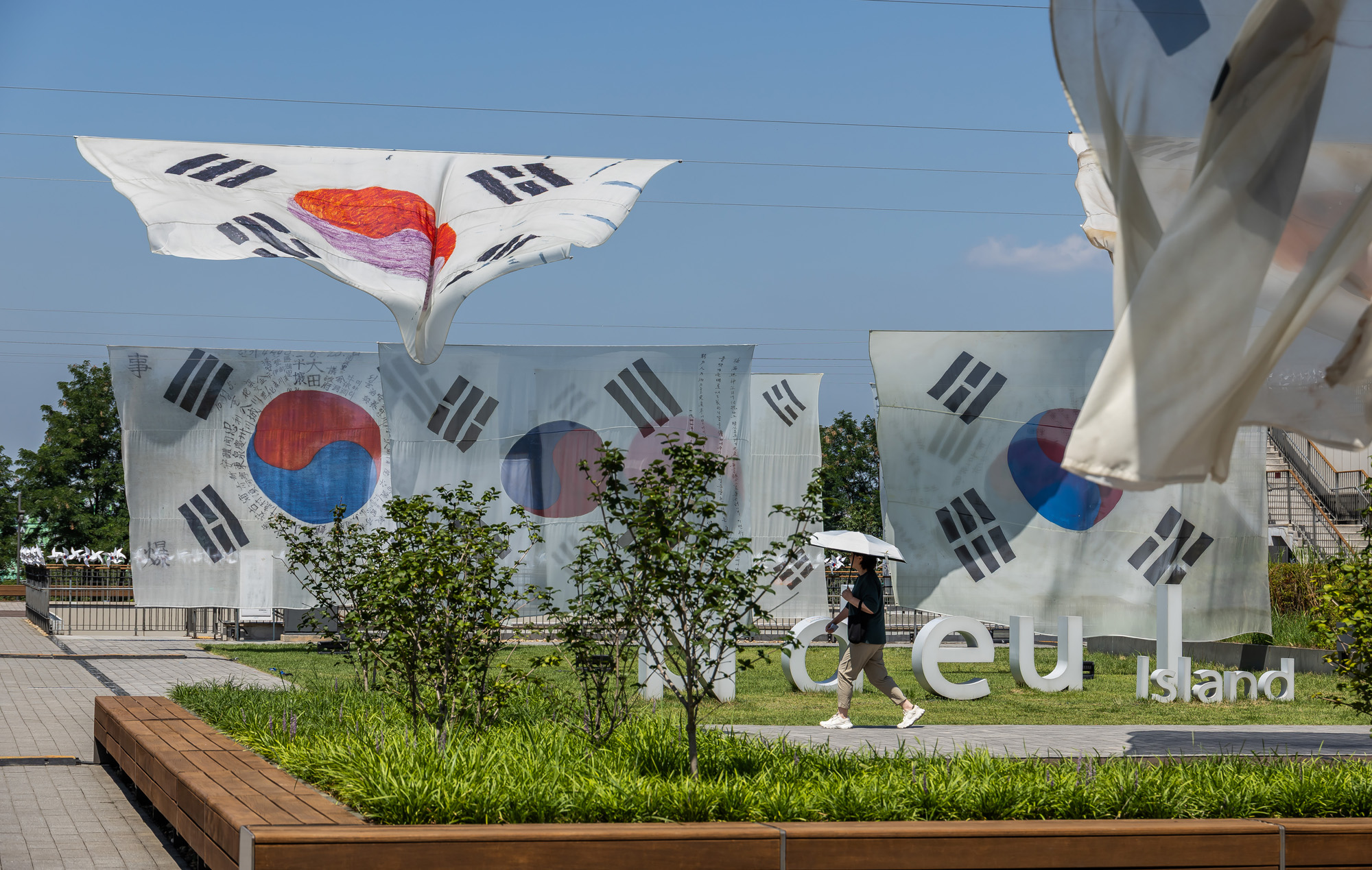 사회;역사;광복절;광복80주년;독립운동태극기;시대별태극기전시;노들섬태극기전시;대형태극기