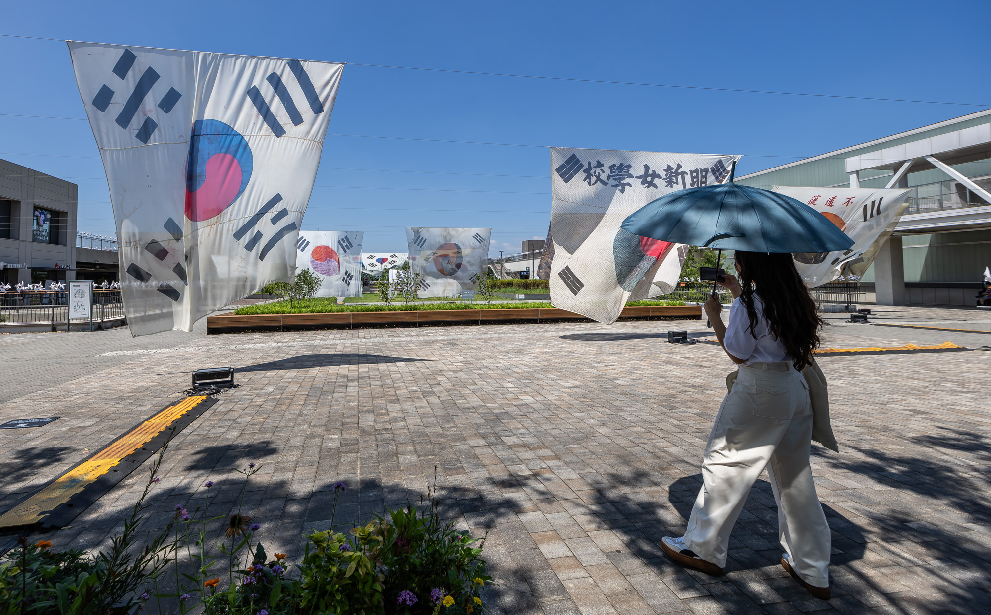 사회;역사;광복절;광복80주년;독립운동태극기;시대별태극기전시;노들섬태극기전시;대형태극기