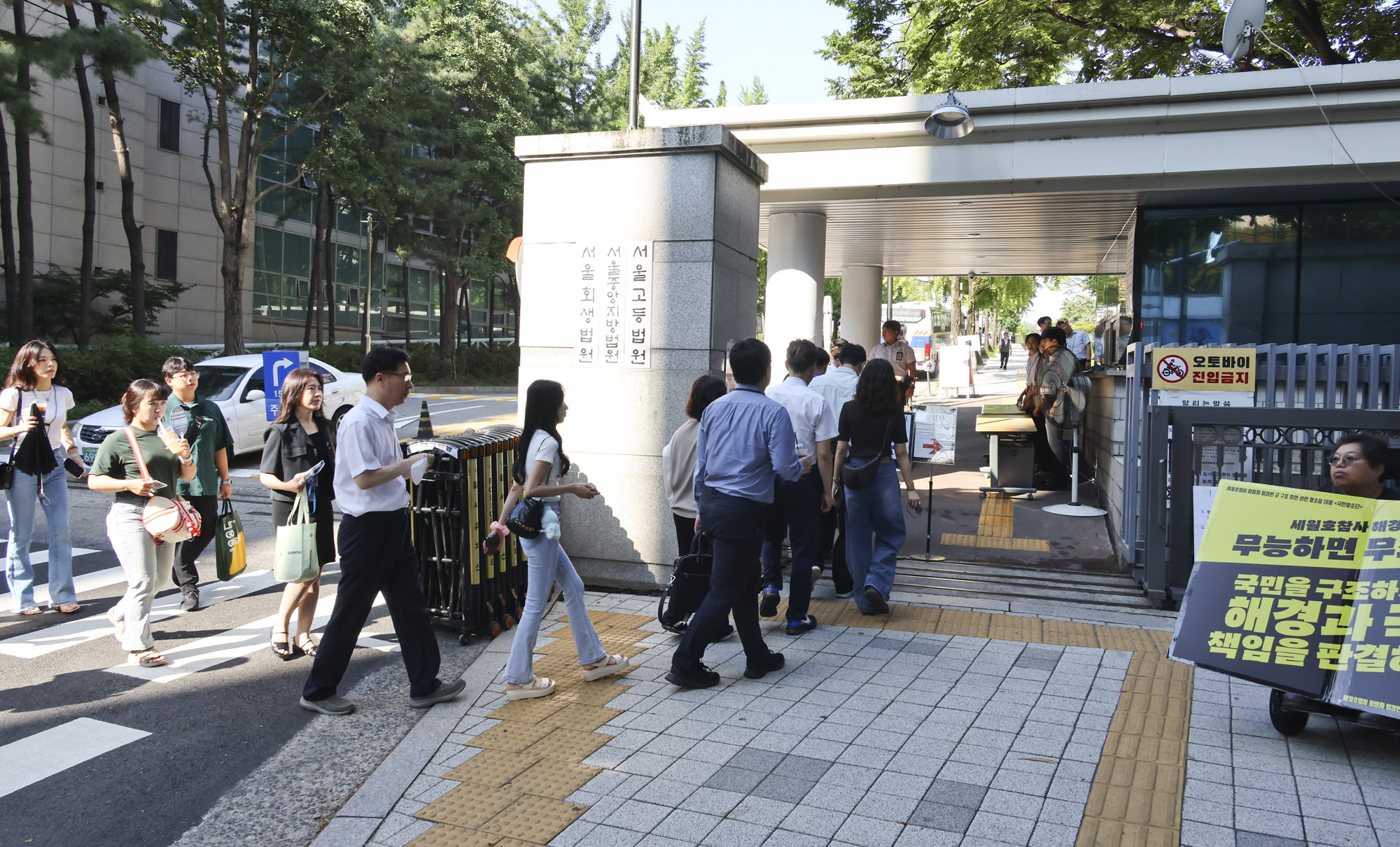 김건희영장실질심사;김건희;중앙지법