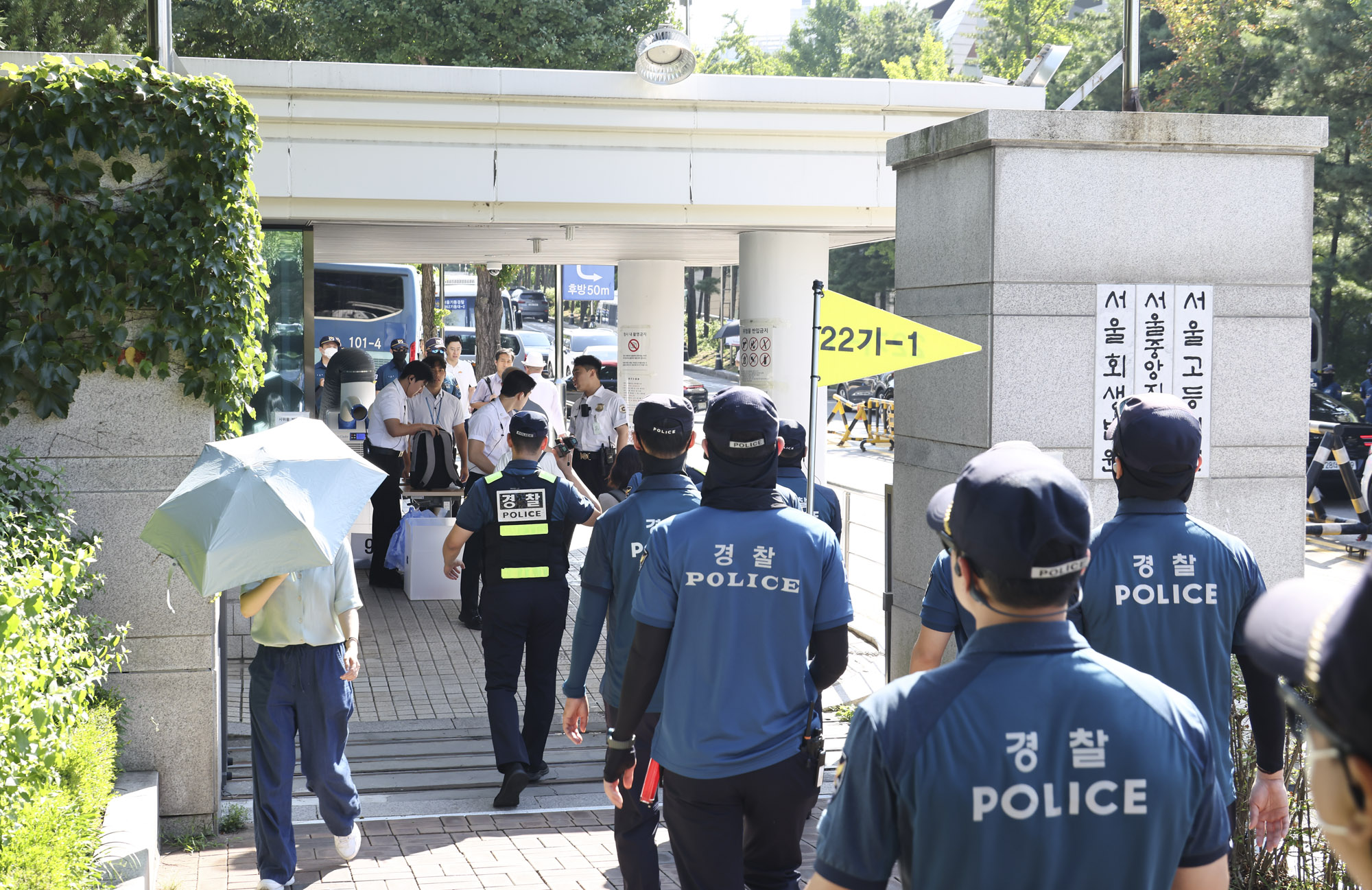 김건희영장실질심사;김건희;중앙지법