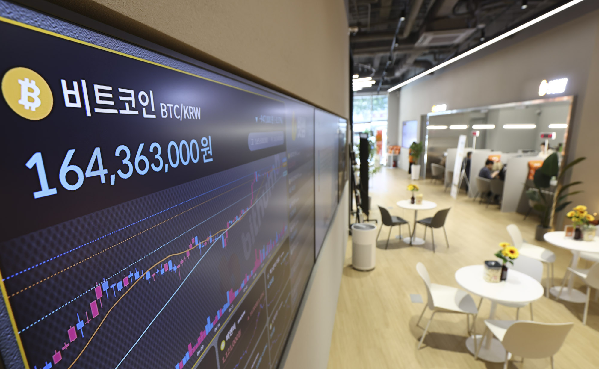 비트코인;암호화폐;가상화폐;비트코인시세