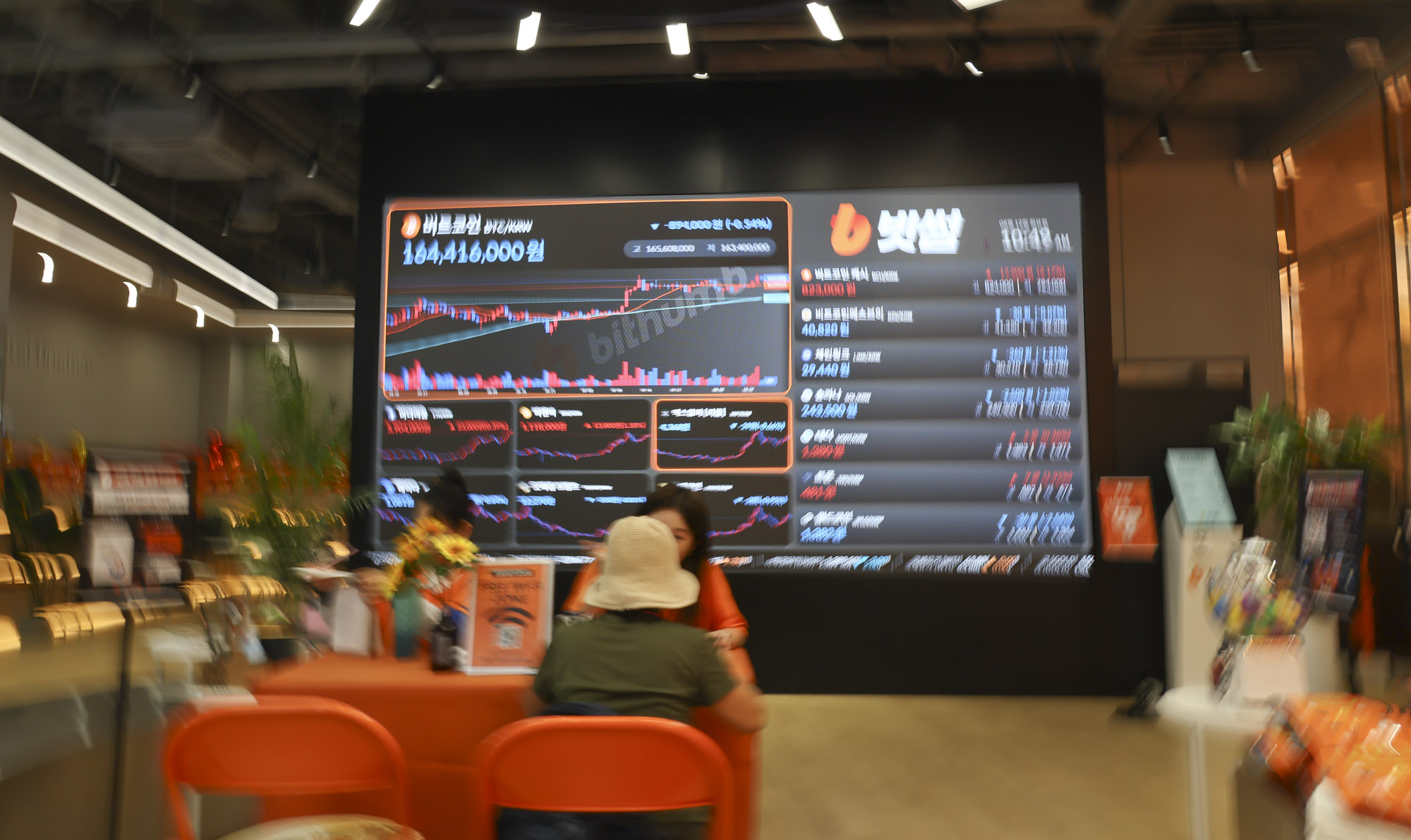 비트코인;암호화폐;가상화폐;비트코인시세