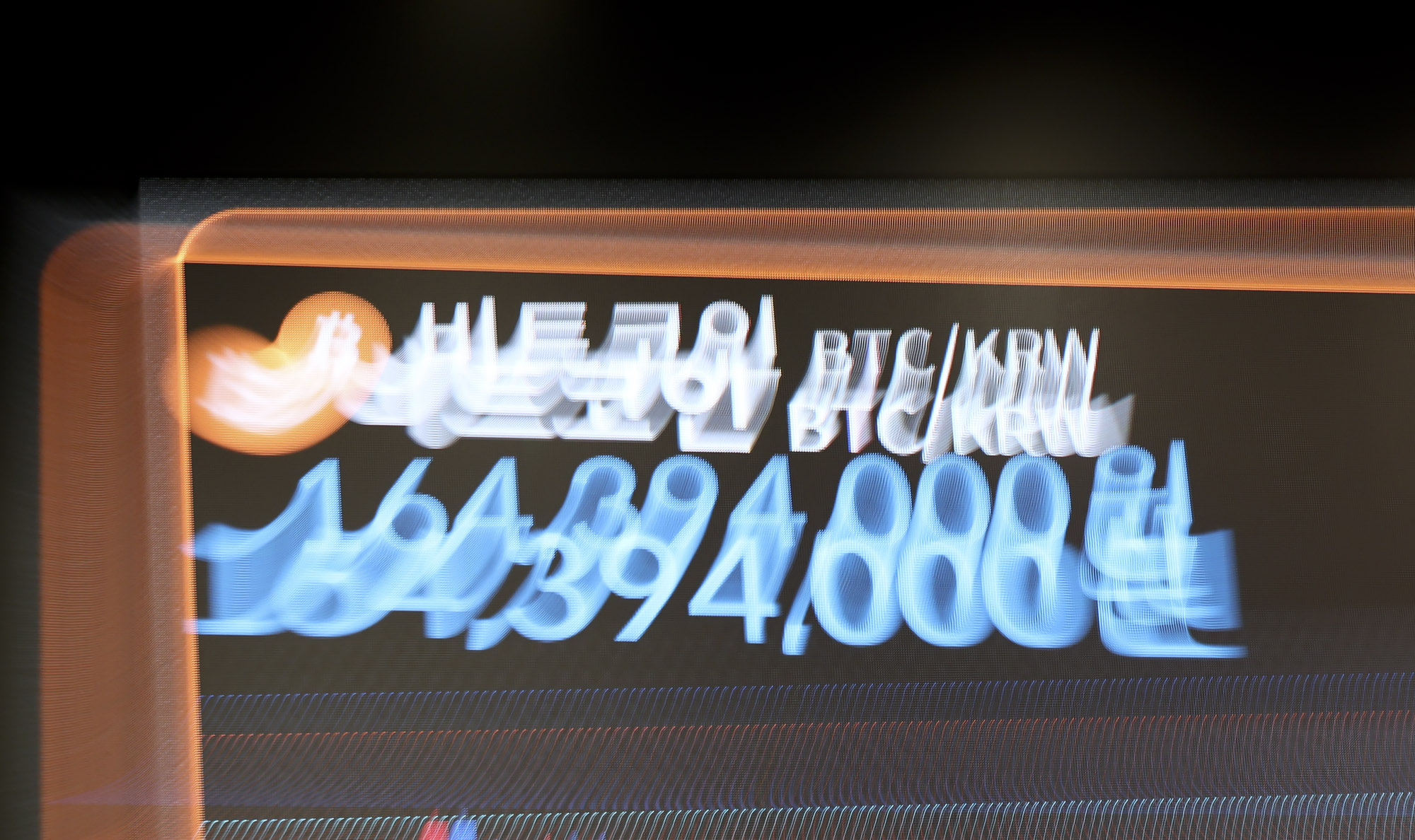 비트코인;암호화폐;가상화폐;비트코인시세