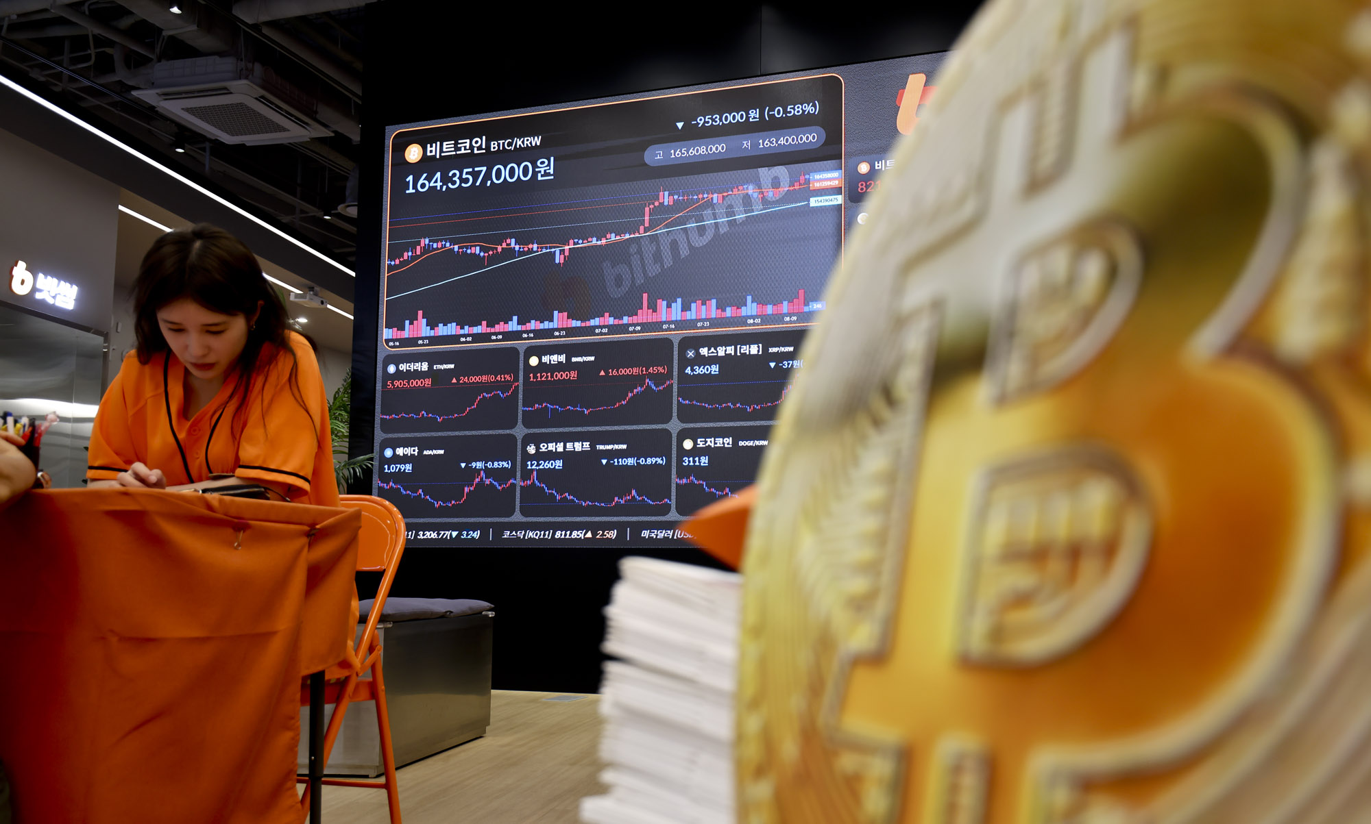 비트코인;암호화폐;가상화폐;비트코인시세