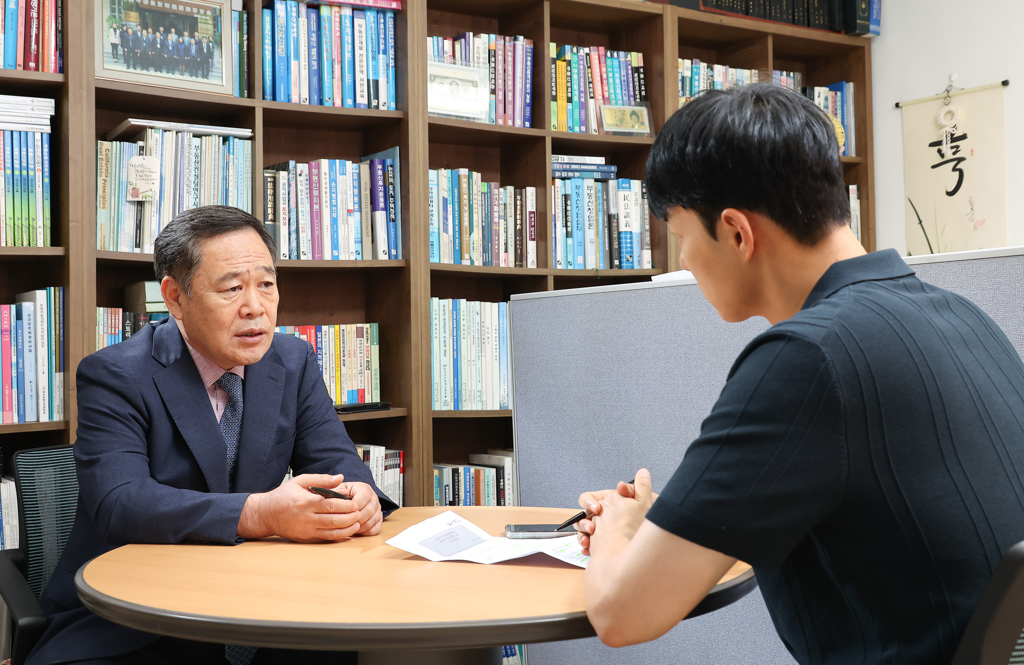 서진형 부동산 법무 광운대