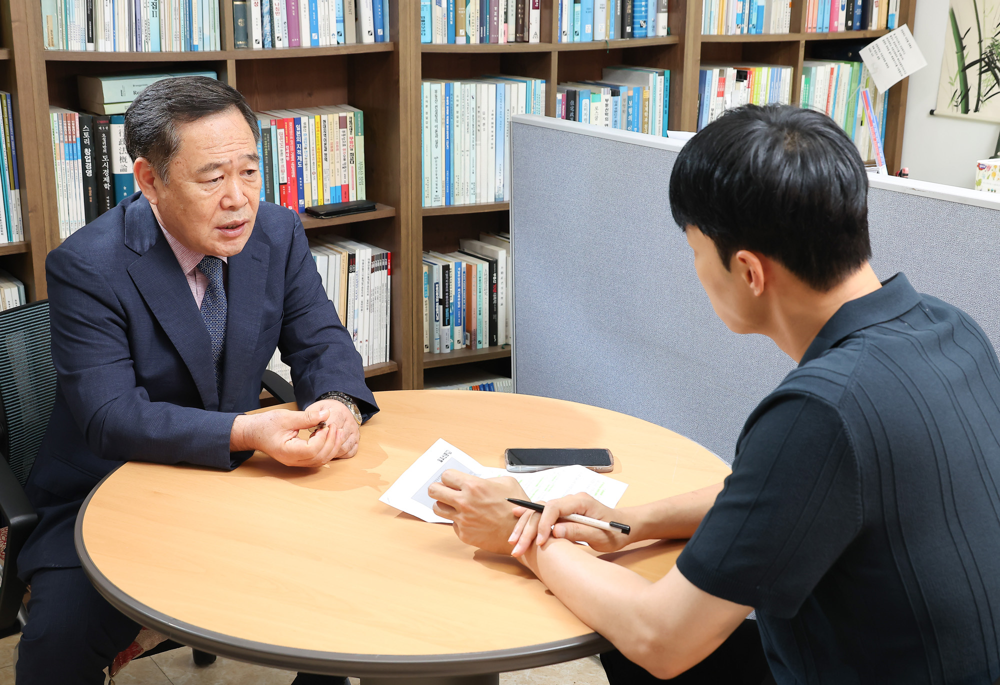 서진형 부동산 법무 광운대