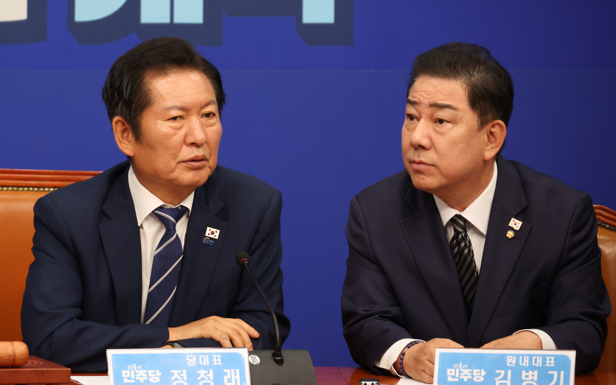 정치;국회;더불어민주당 최고위원회의;정청래;김병기
