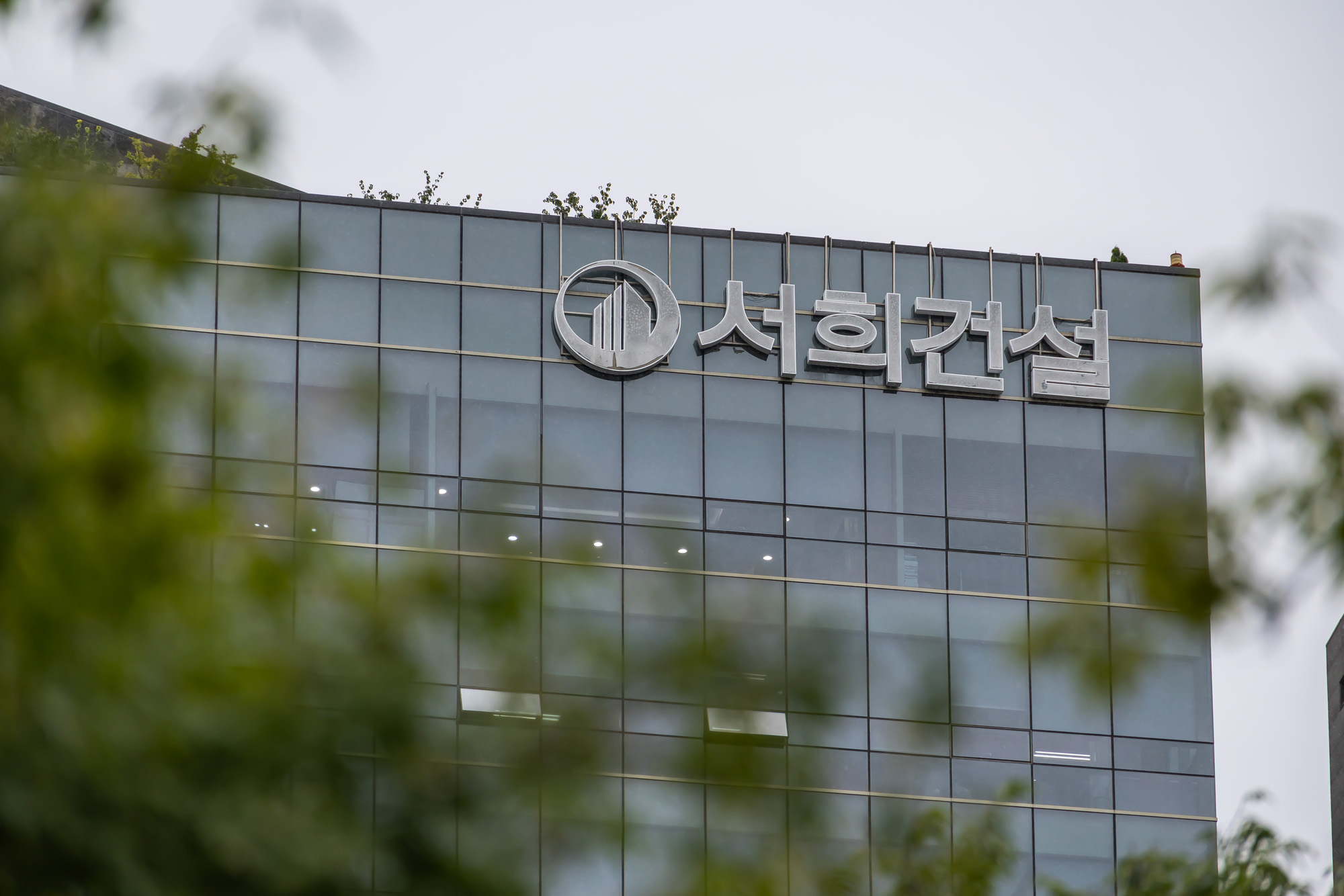 경제;건설사;서희건설;김건희특검서희건설압수수색;서희건설김건희게이트;서희타워;서희건설반클리프목걸이