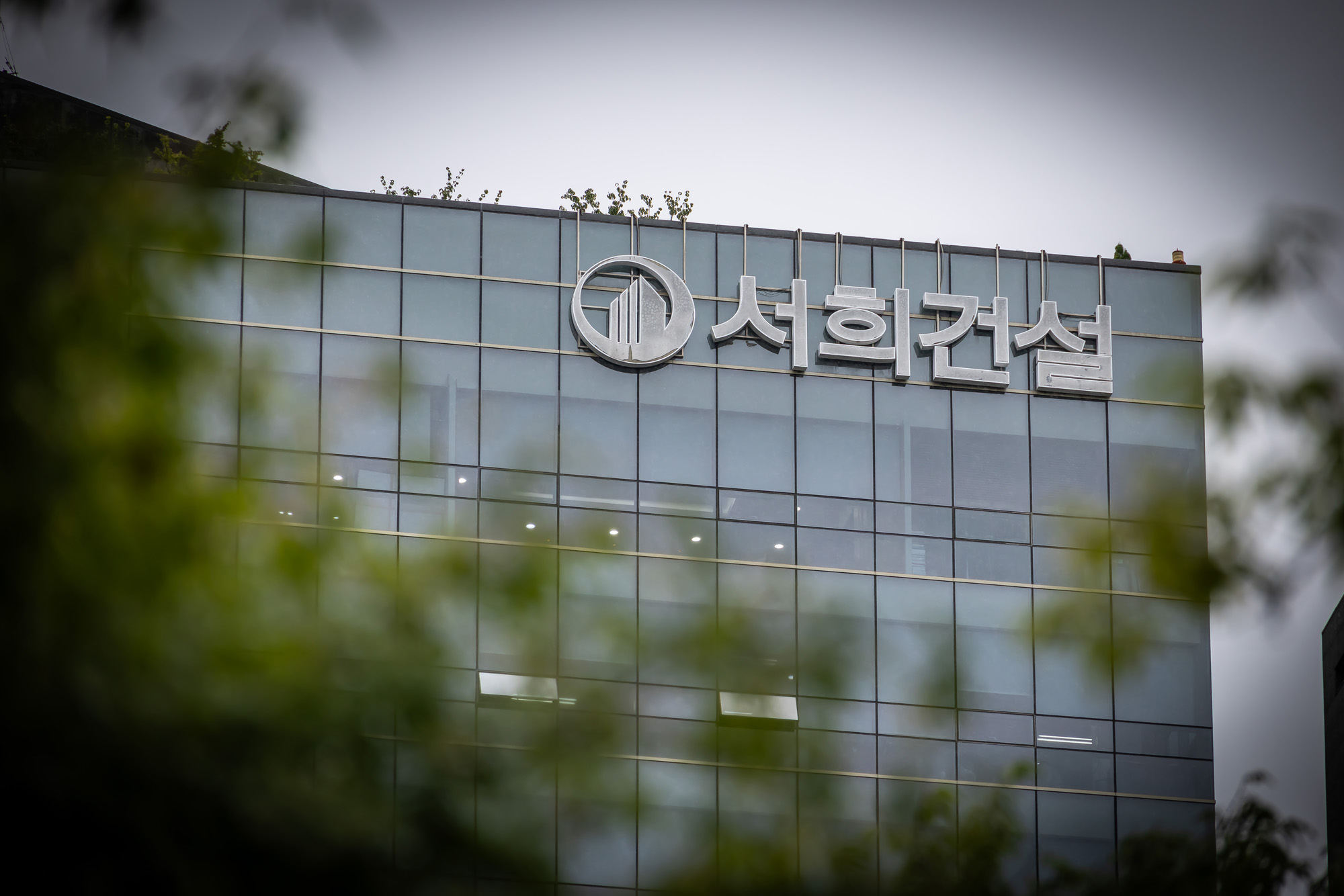 경제;건설사;서희건설;김건희특검서희건설압수수색;서희건설김건희게이트;서희타워;서희건설반클리프목걸이