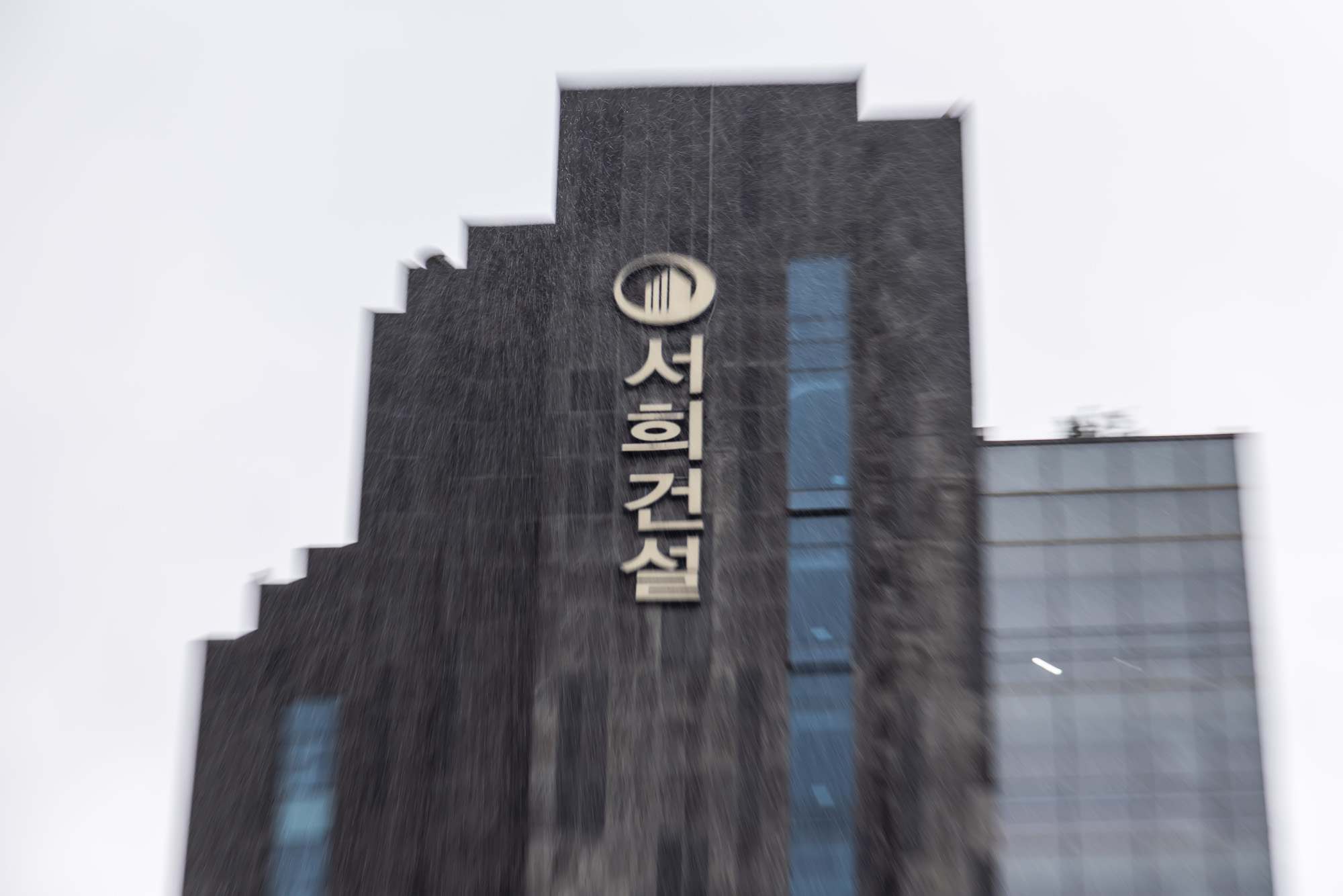 경제;건설사;서희건설;김건희특검서희건설압수수색;서희건설김건희게이트;서희타워;서희건설반클리프목걸이