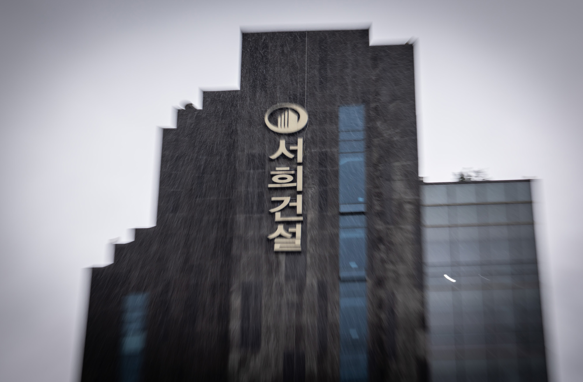 경제;건설사;서희건설;김건희특검서희건설압수수색;서희건설김건희게이트;서희타워;서희건설반클리프목걸이