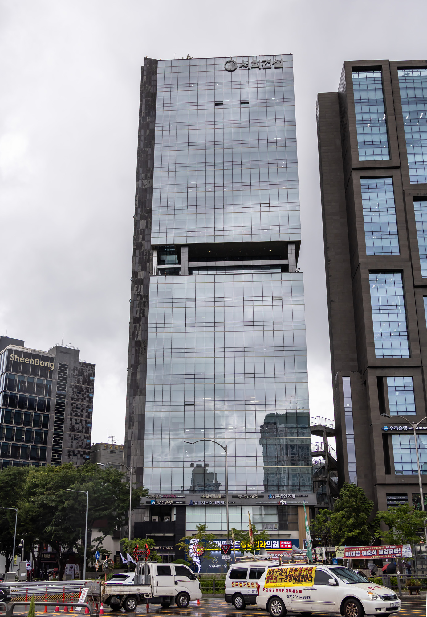 경제;건설사;서희건설;김건희특검서희건설압수수색;서희건설김건희게이트;서희타워;서희건설반클리프목걸이