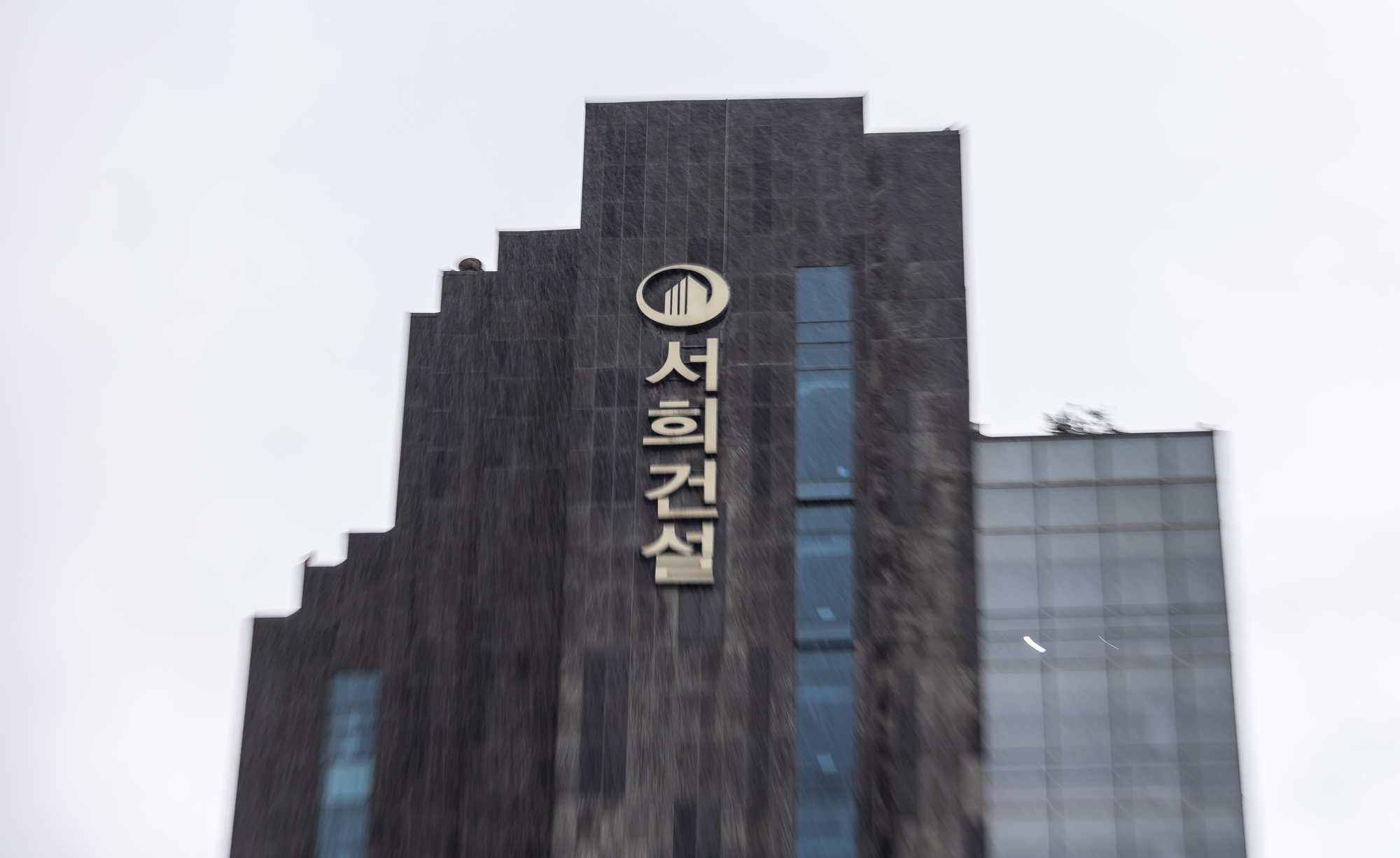 경제;건설사;서희건설;김건희특검서희건설압수수색;서희건설김건희게이트;서희타워;서희건설반클리프목걸이