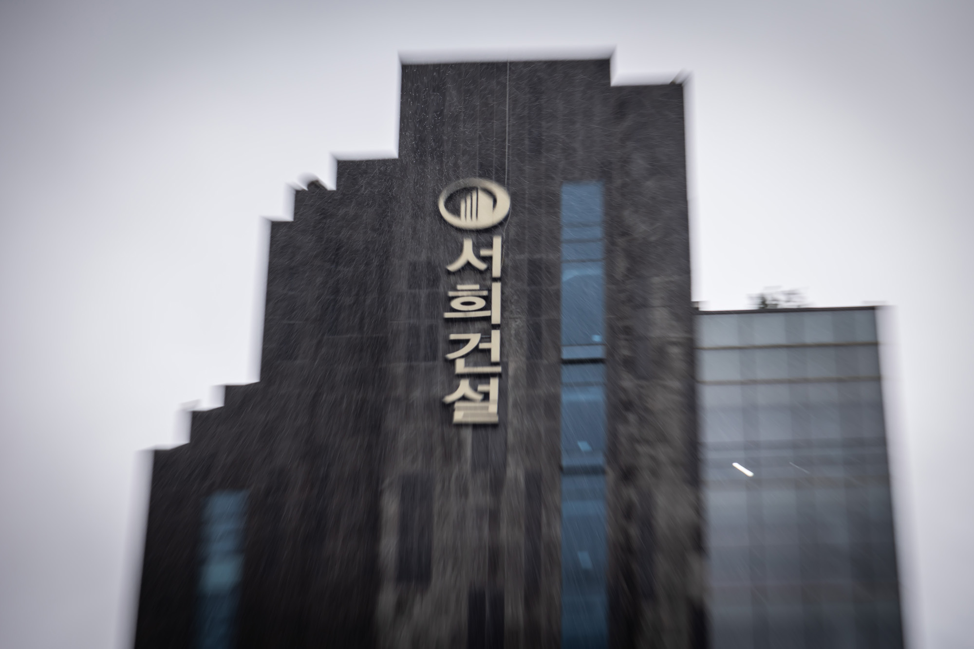 경제;건설사;서희건설;김건희특검서희건설압수수색;서희건설김건희게이트;서희타워;서희건설반클리프목걸이