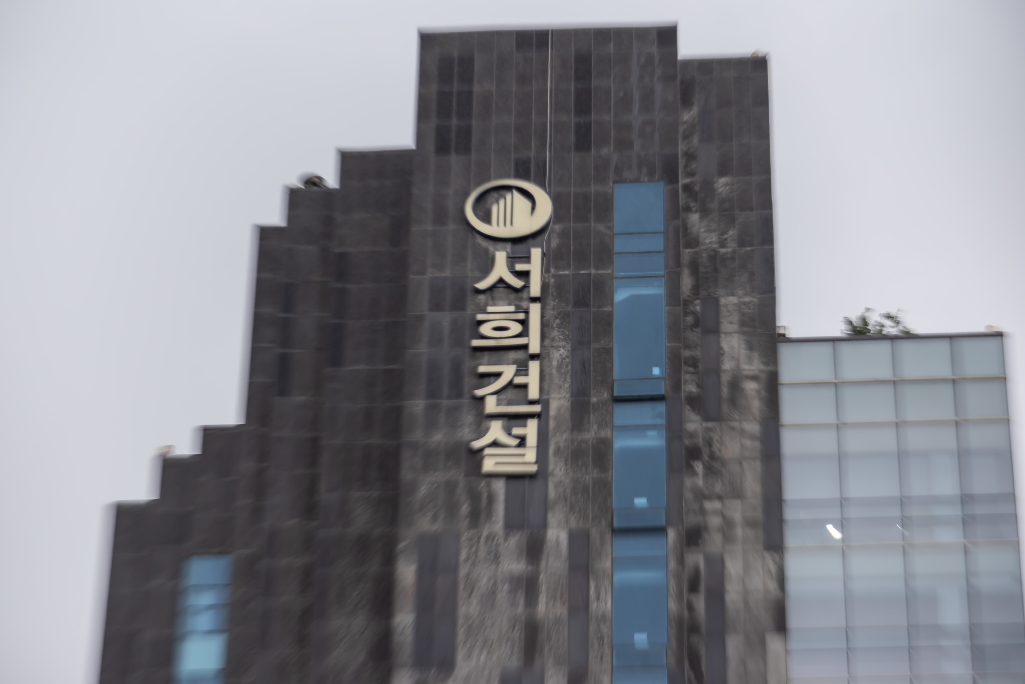 경제;건설사;서희건설;김건희특검서희건설압수수색;서희건설김건희게이트;서희타워;서희건설반클리프목걸이