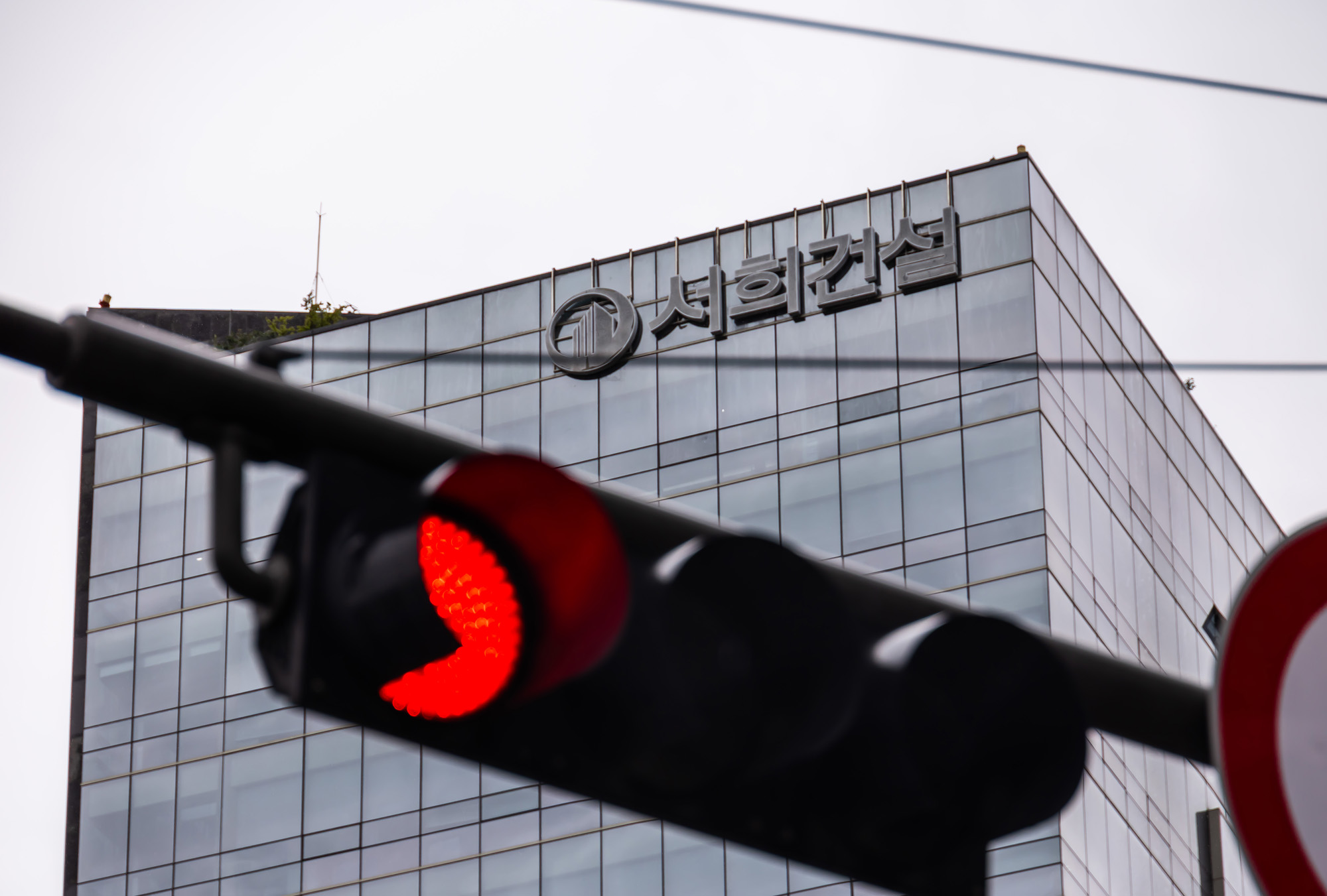 경제;건설사;서희건설;김건희특검서희건설압수수색;서희건설김건희게이트;서희타워;서희건설반클리프목걸이